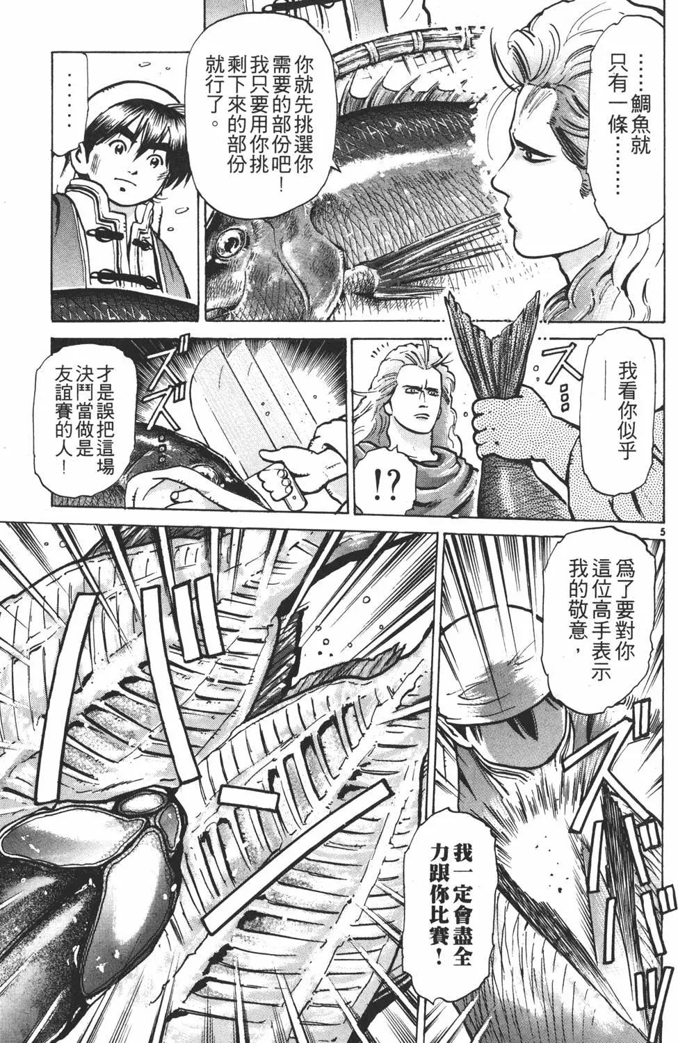 第 55 页