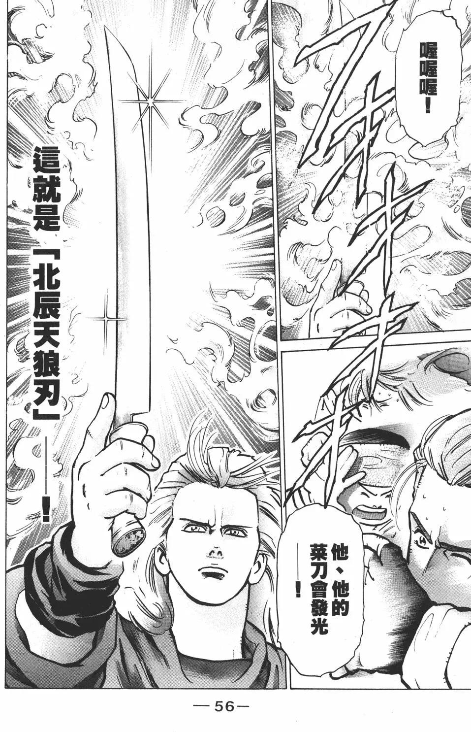 第 58 页
