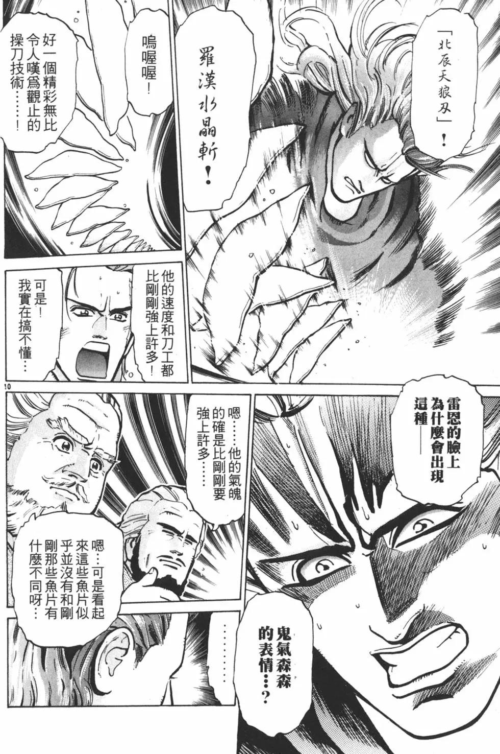 第 60 页