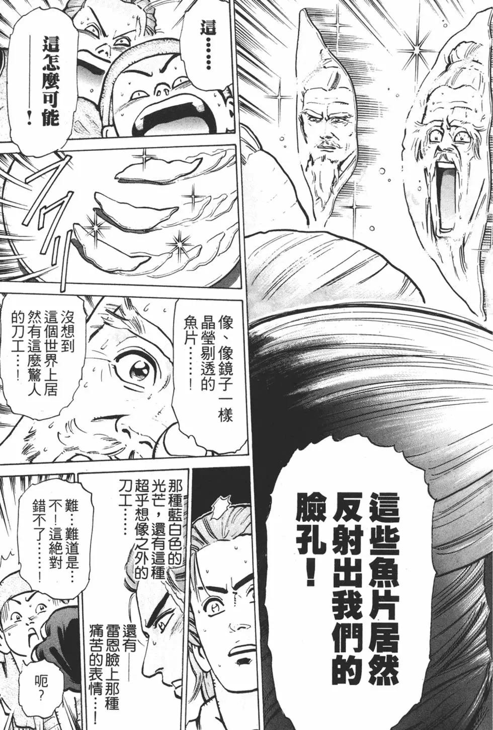 第 63 页