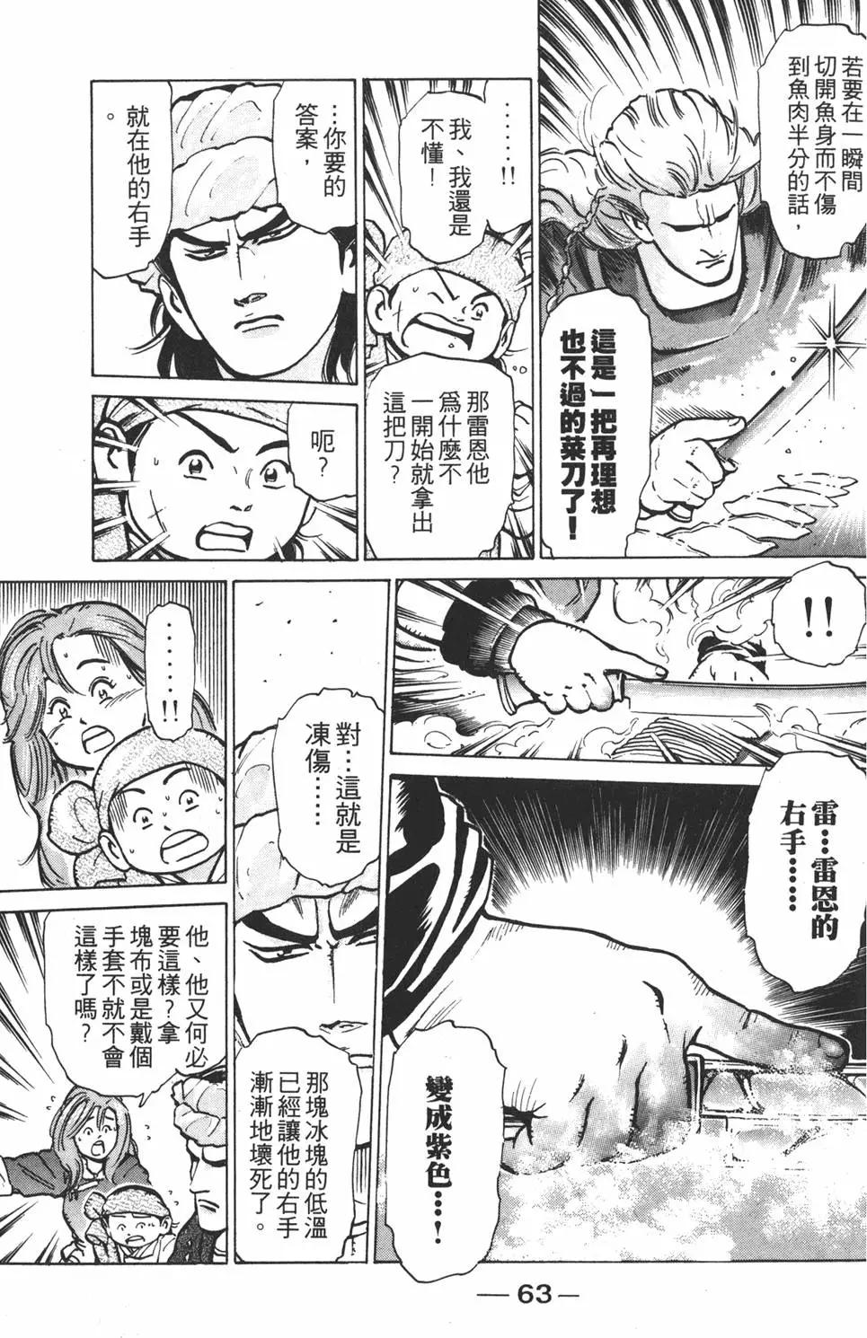 第 65 页