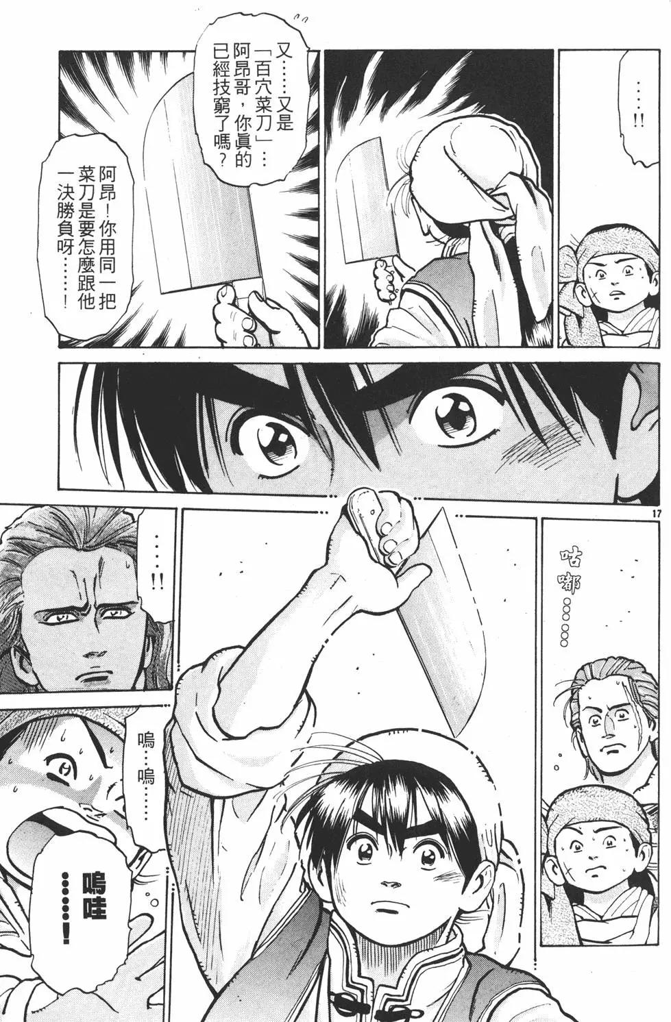 第 67 页