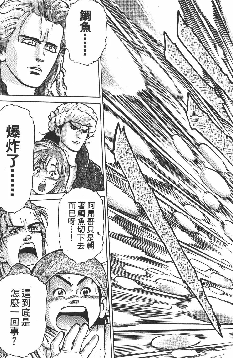 第 69 页