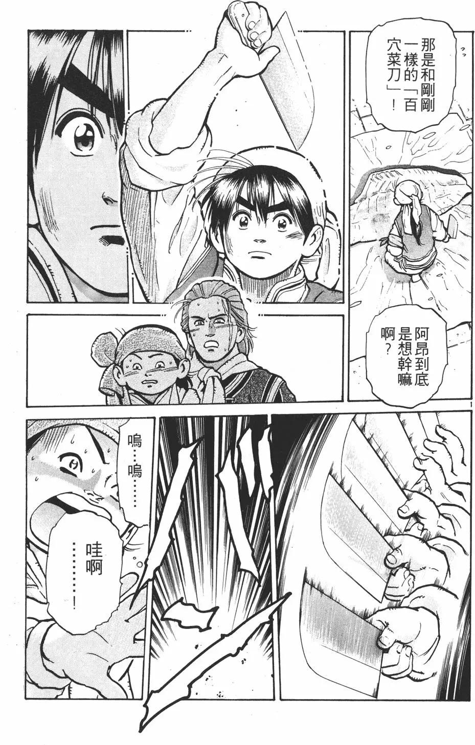 第 71 页