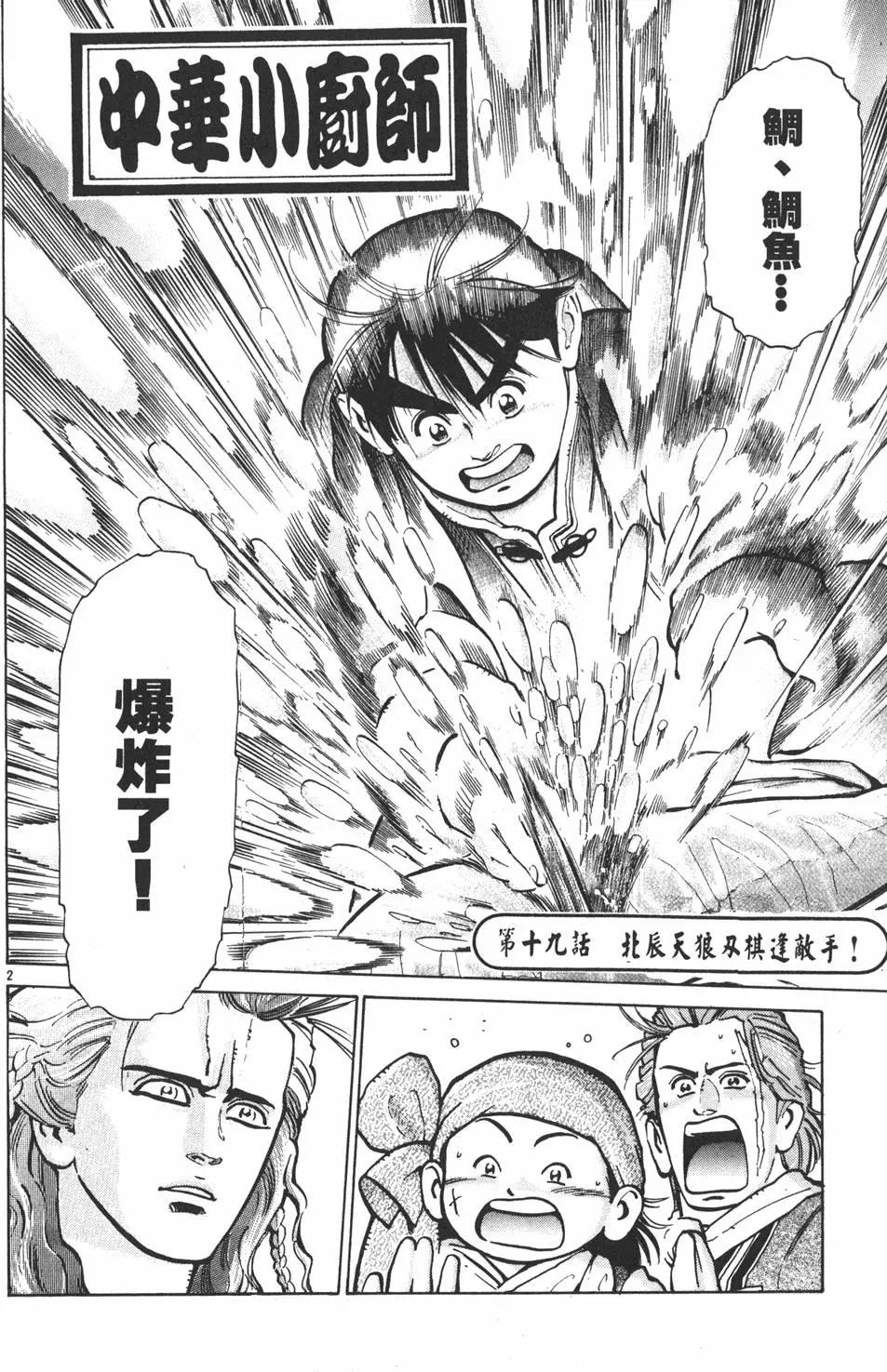 第 72 页