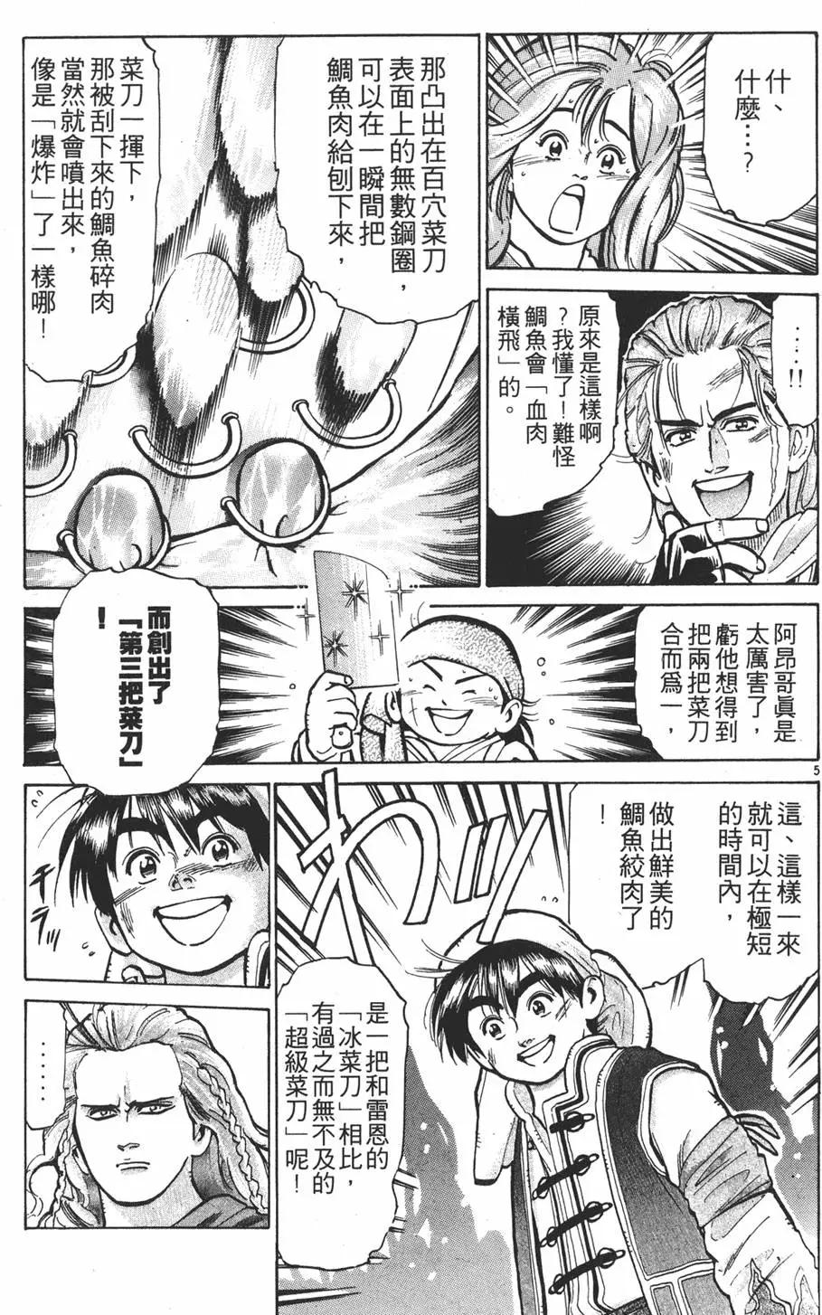 第 75 页