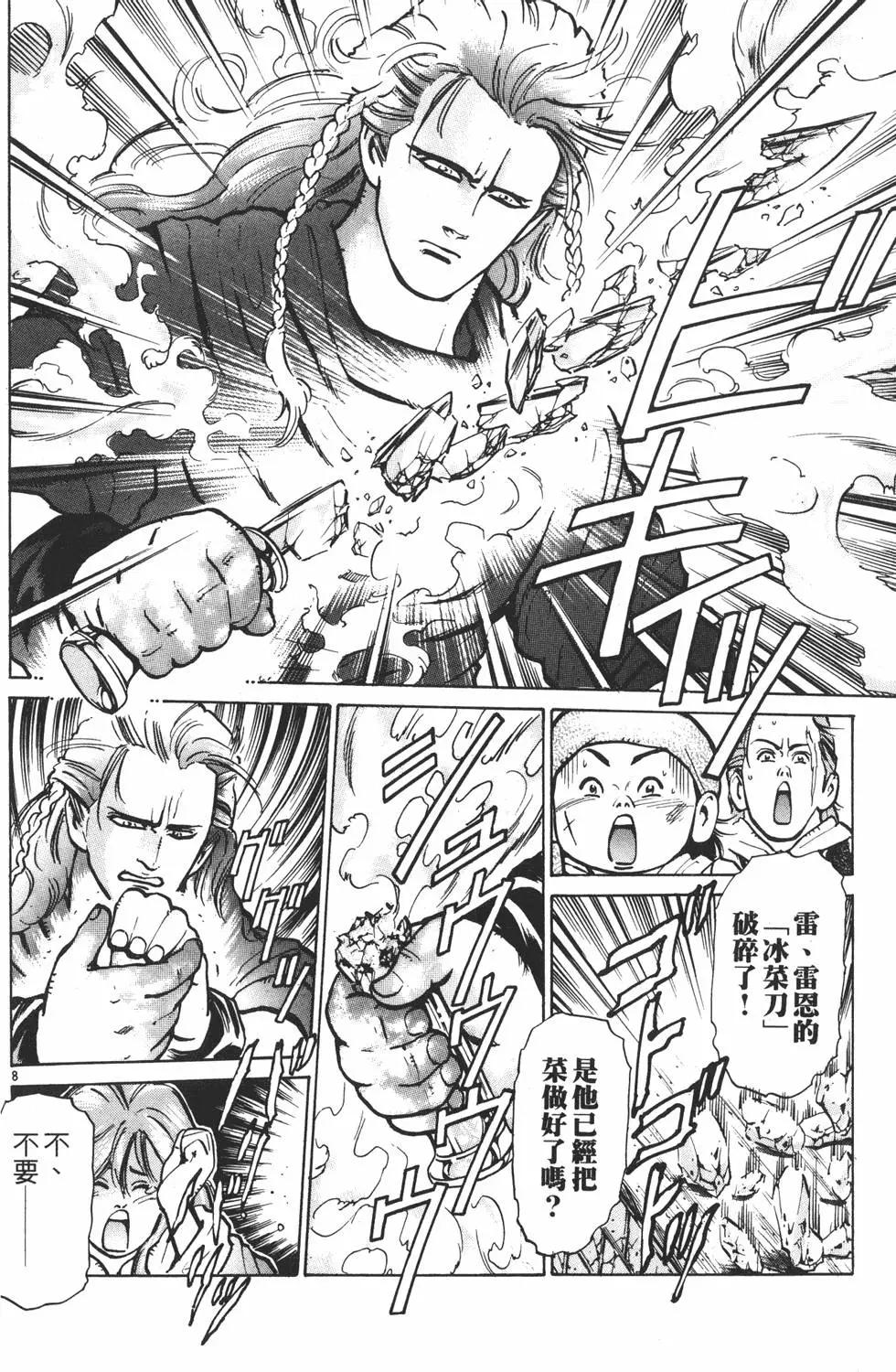 第 78 页