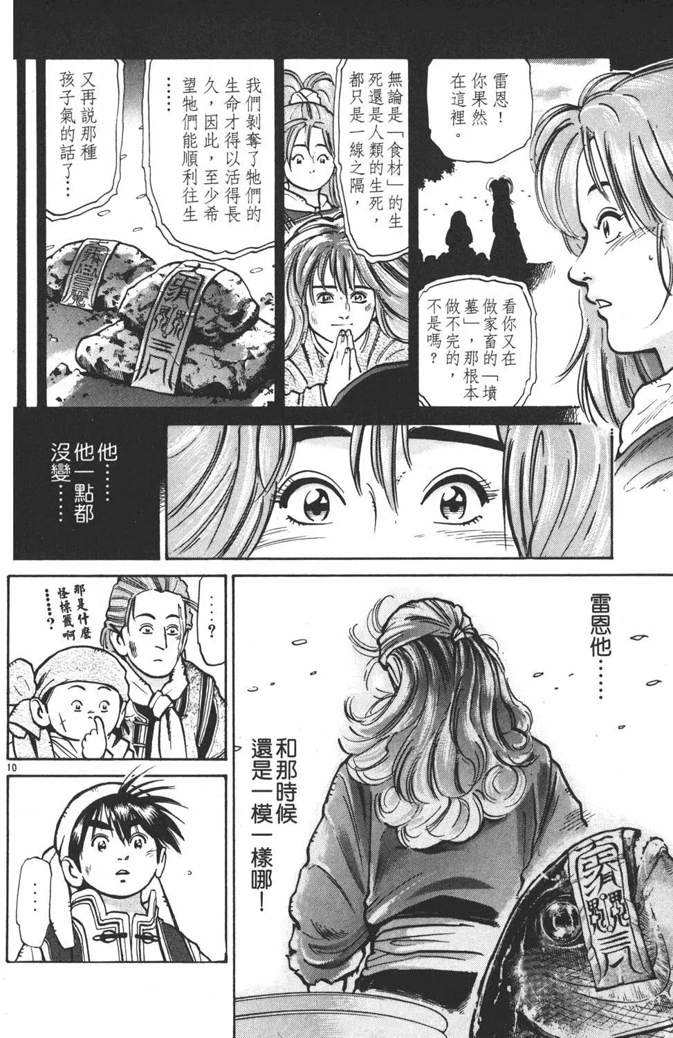 第 80 页