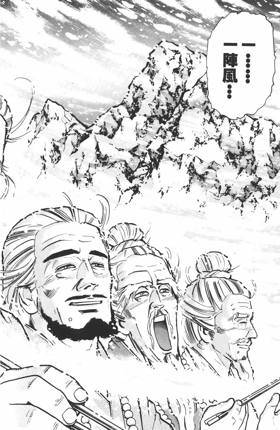 第 84 页