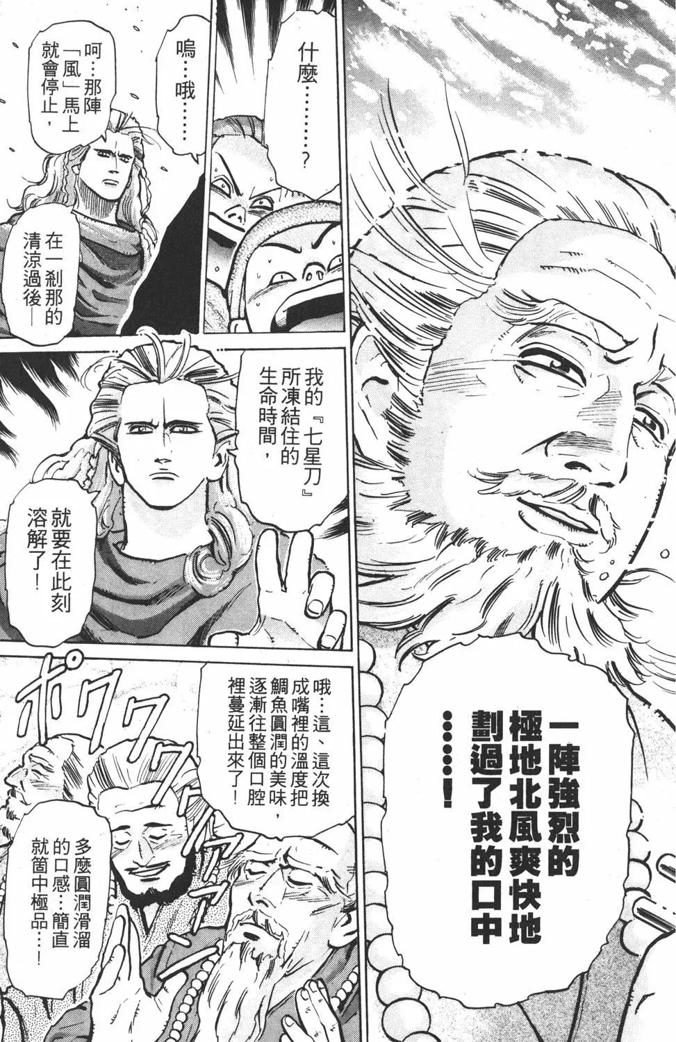 第 85 页