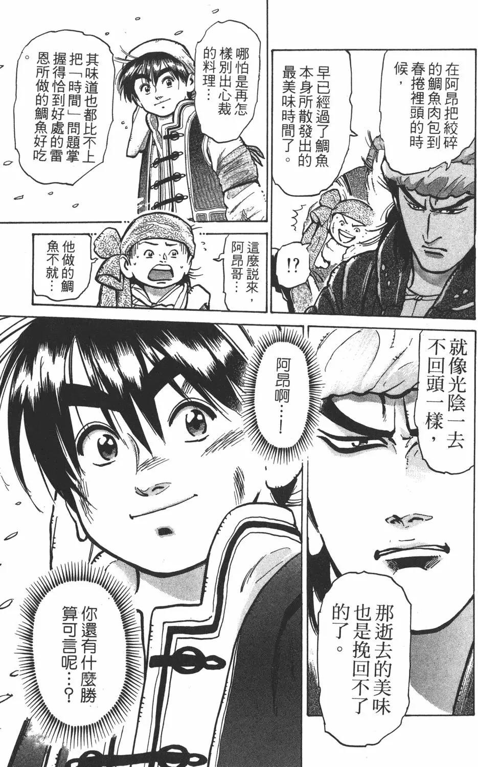 第 89 页