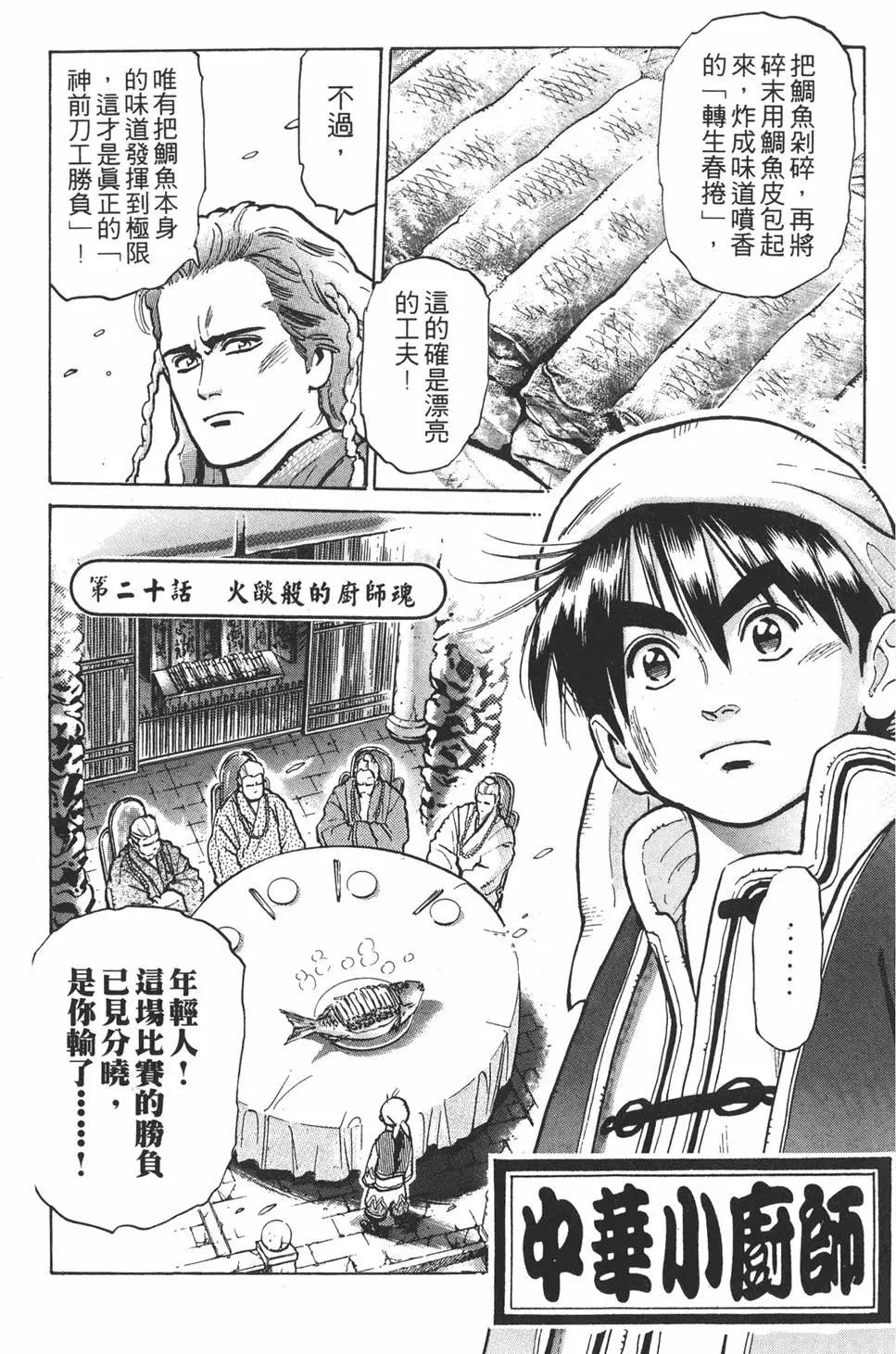 第 91 页