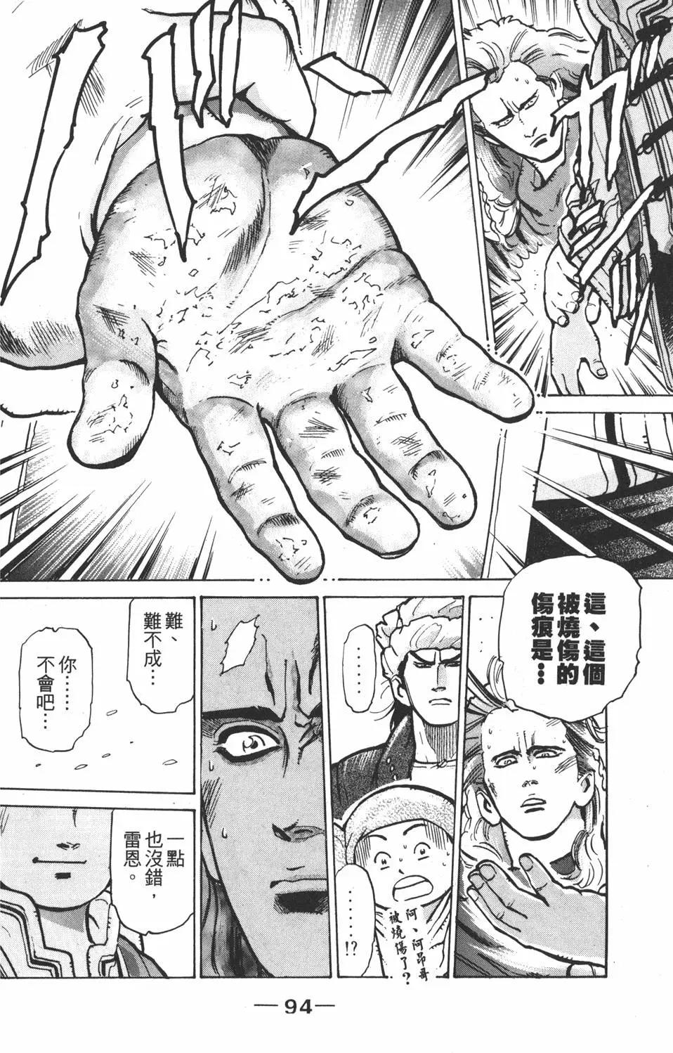 第 96 页