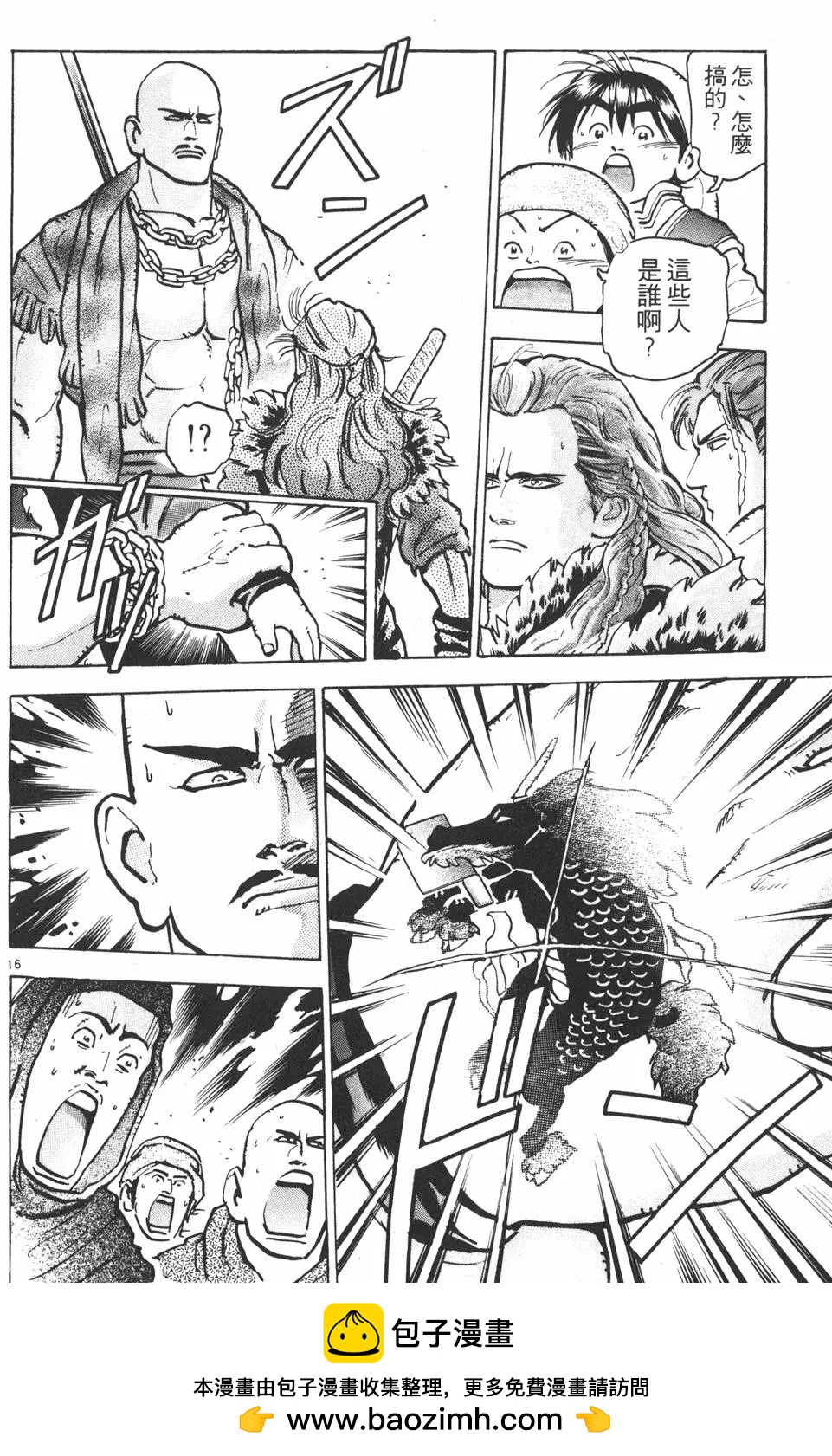 第 100 页