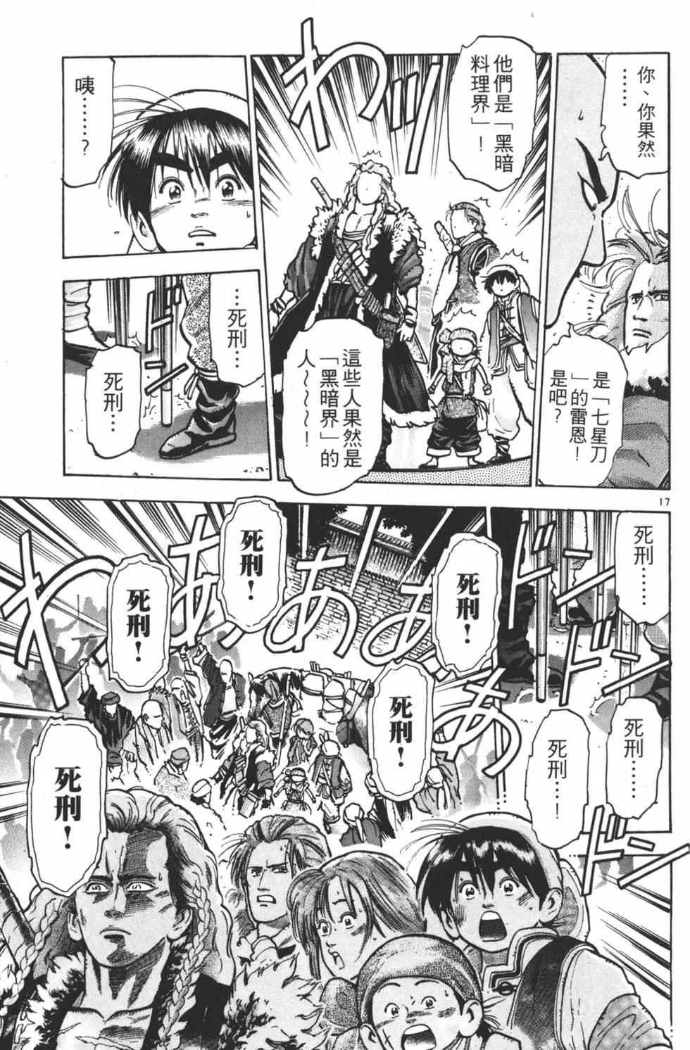 第 101 页