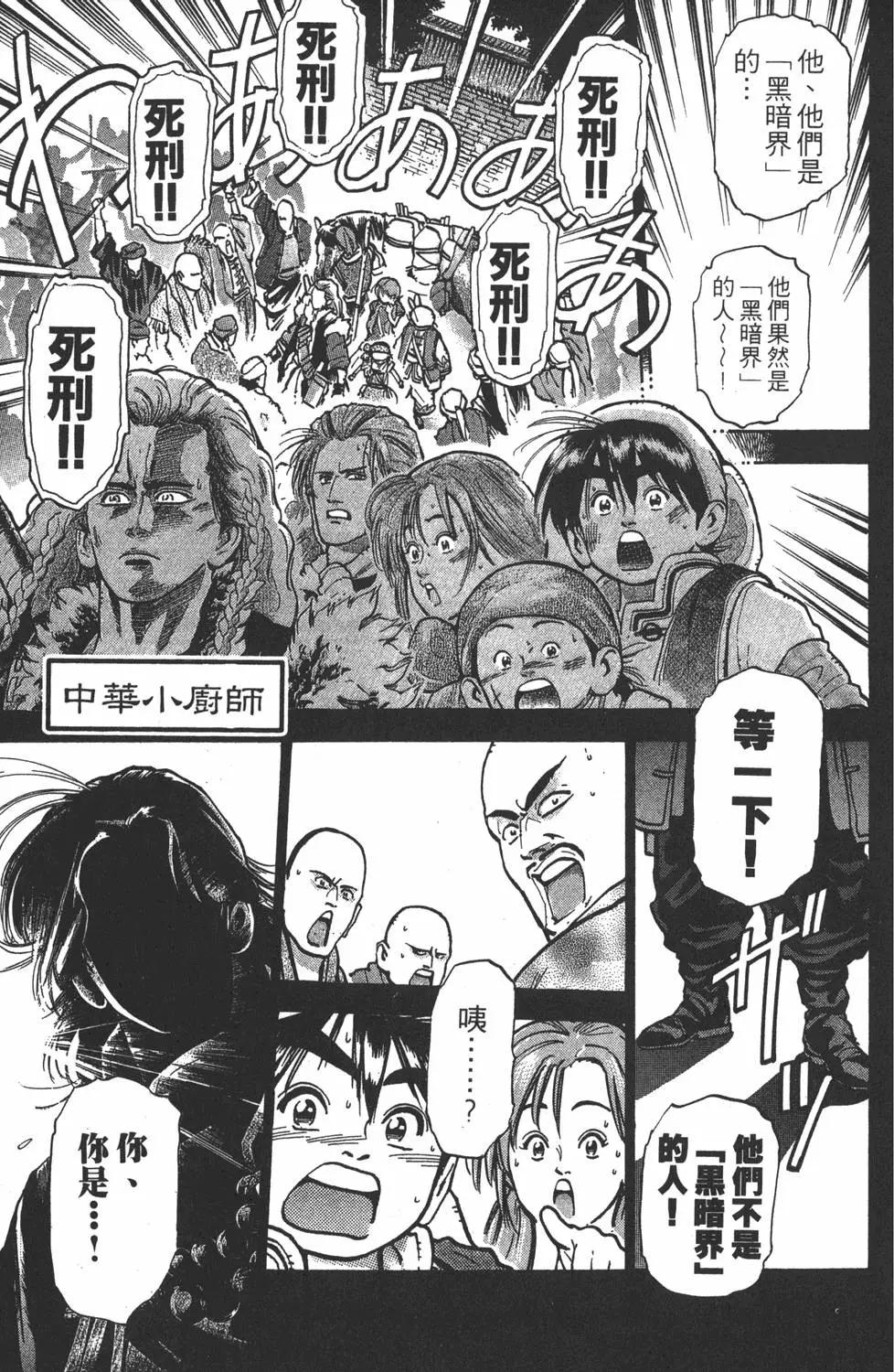 第 105 页