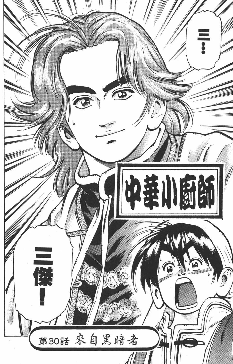 第 106 页
