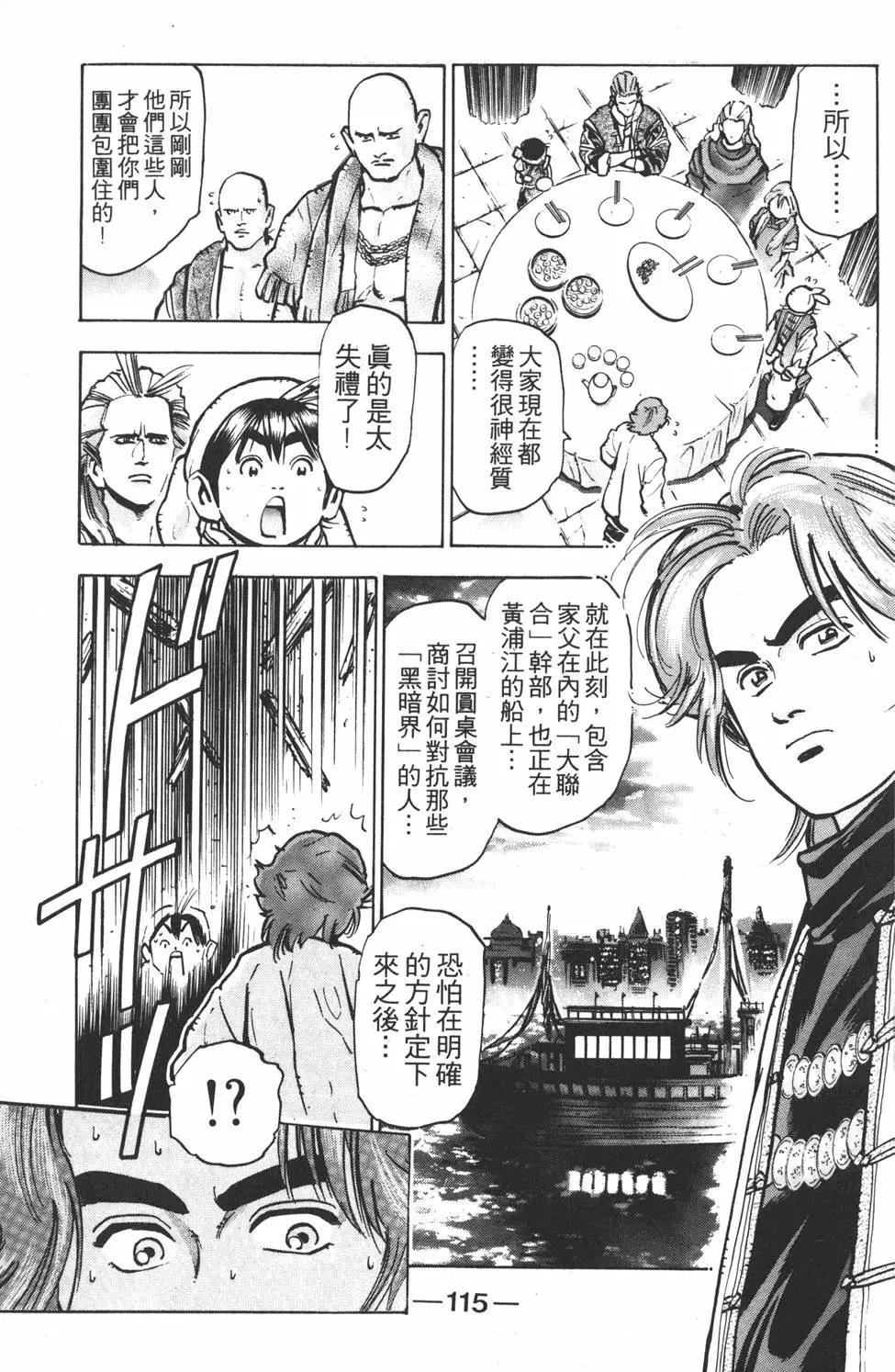 第 117 页