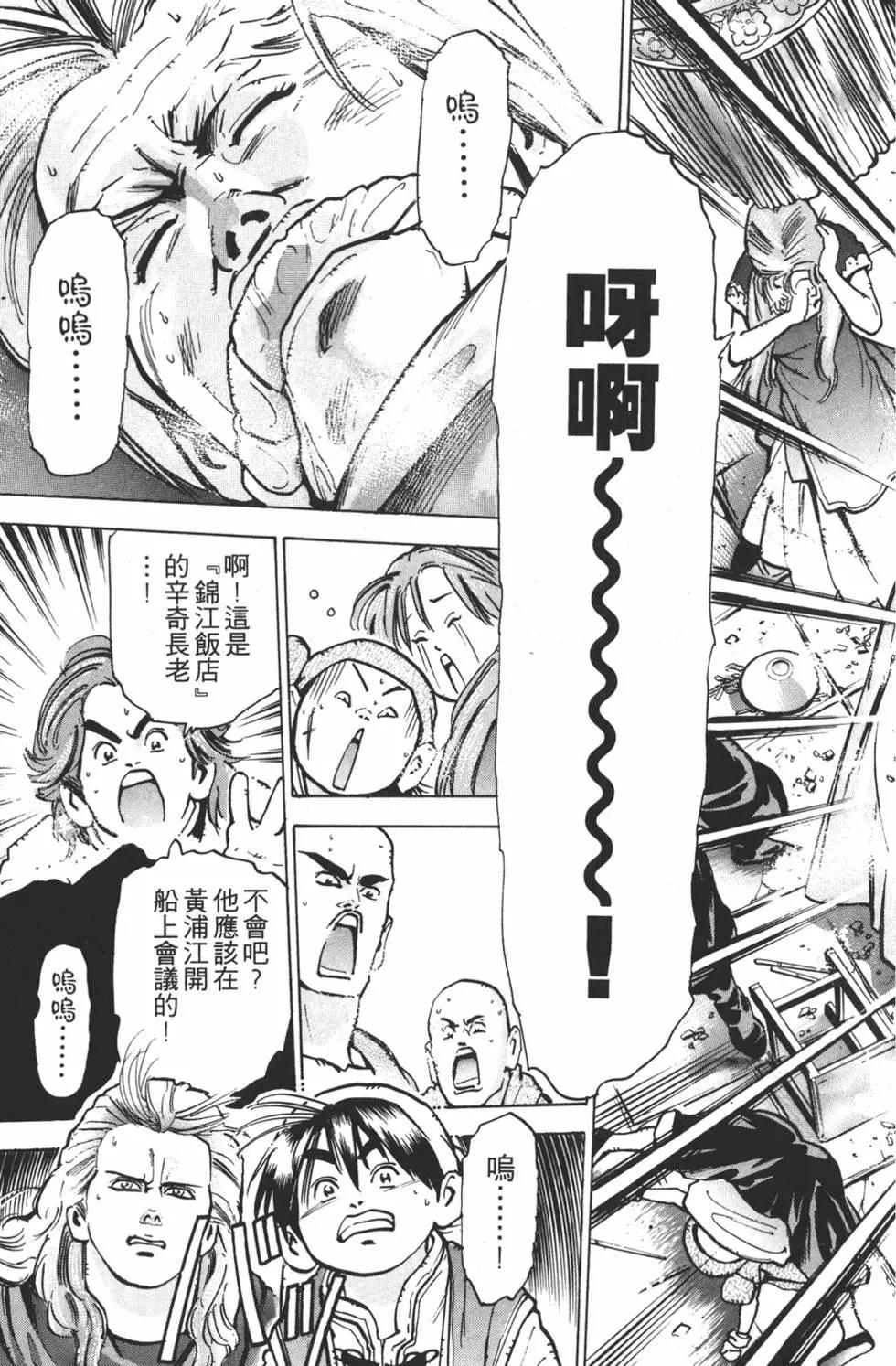 第 119 页