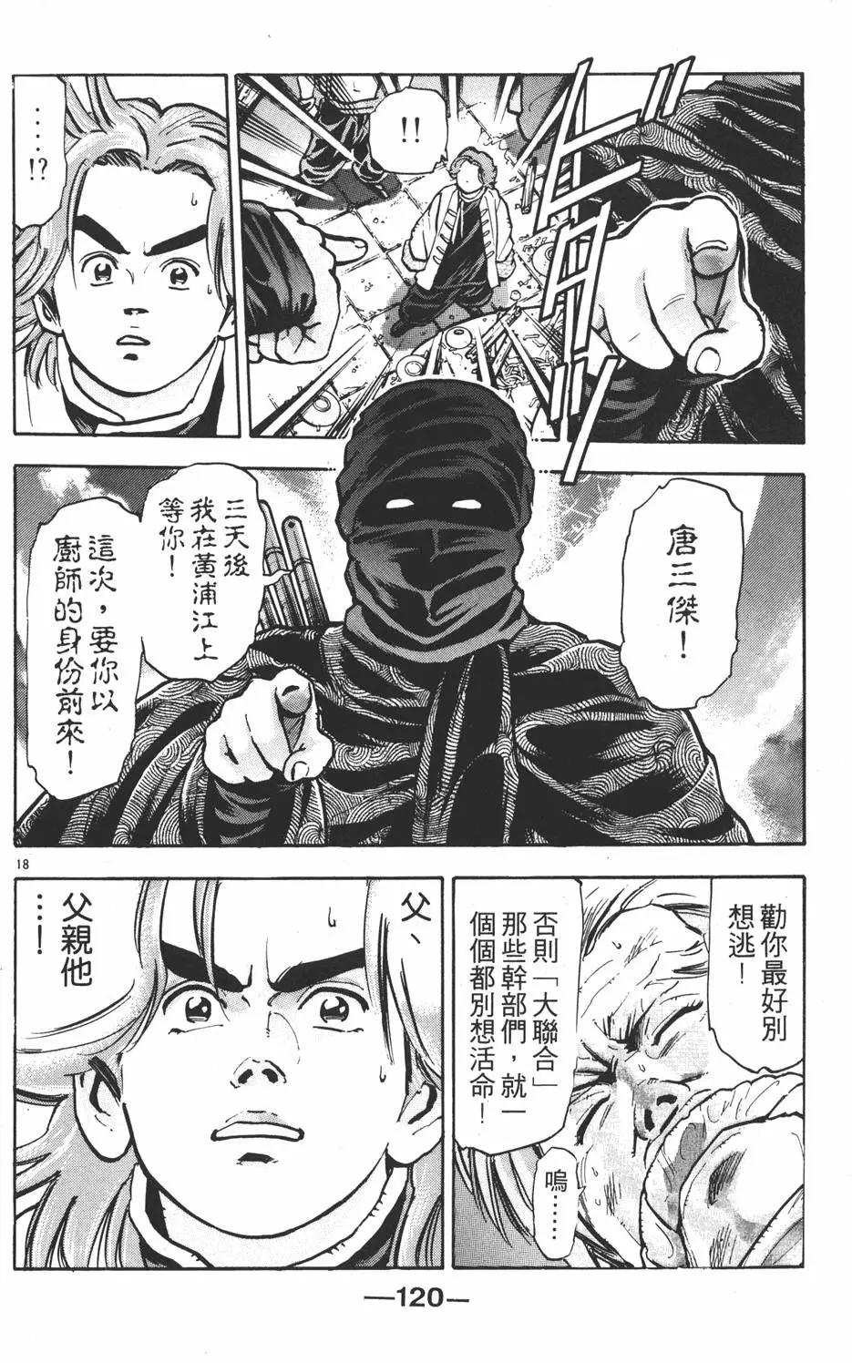 第 122 页