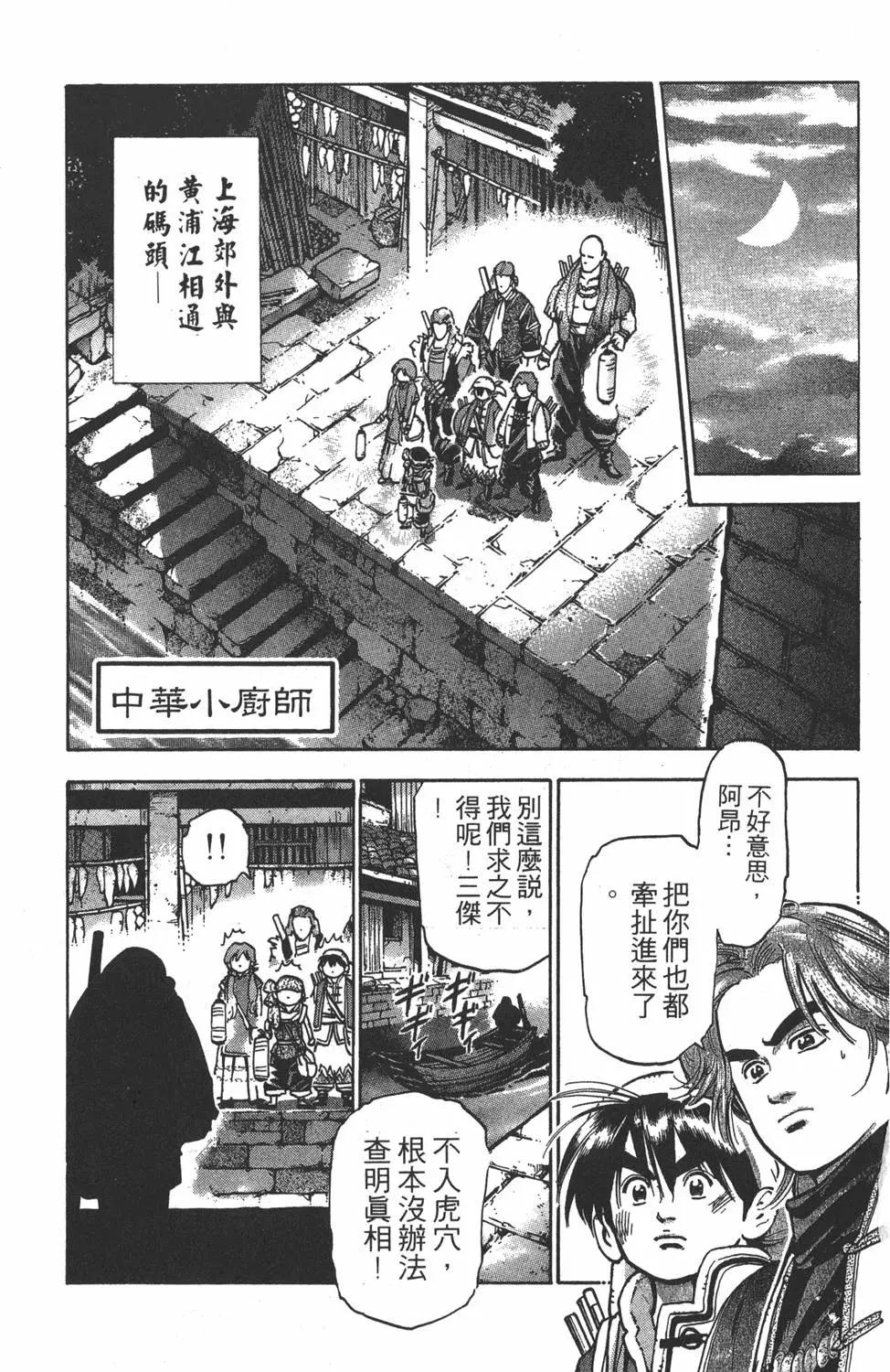 第 125 页