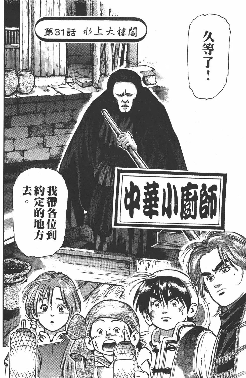 第 126 页