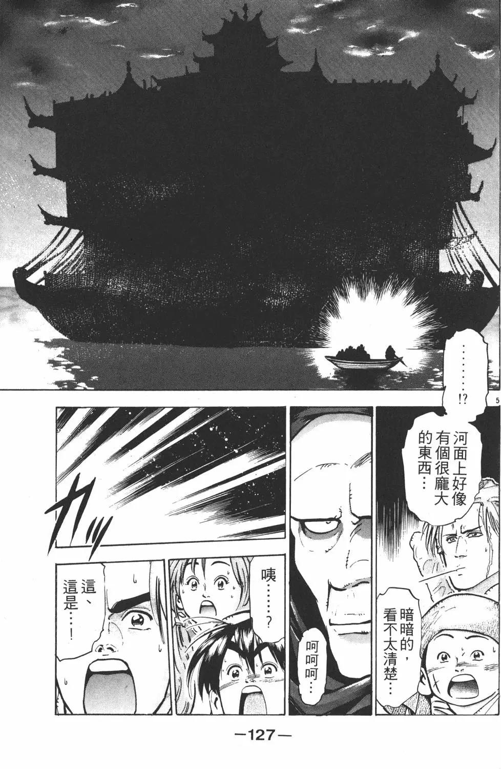 第 129 页