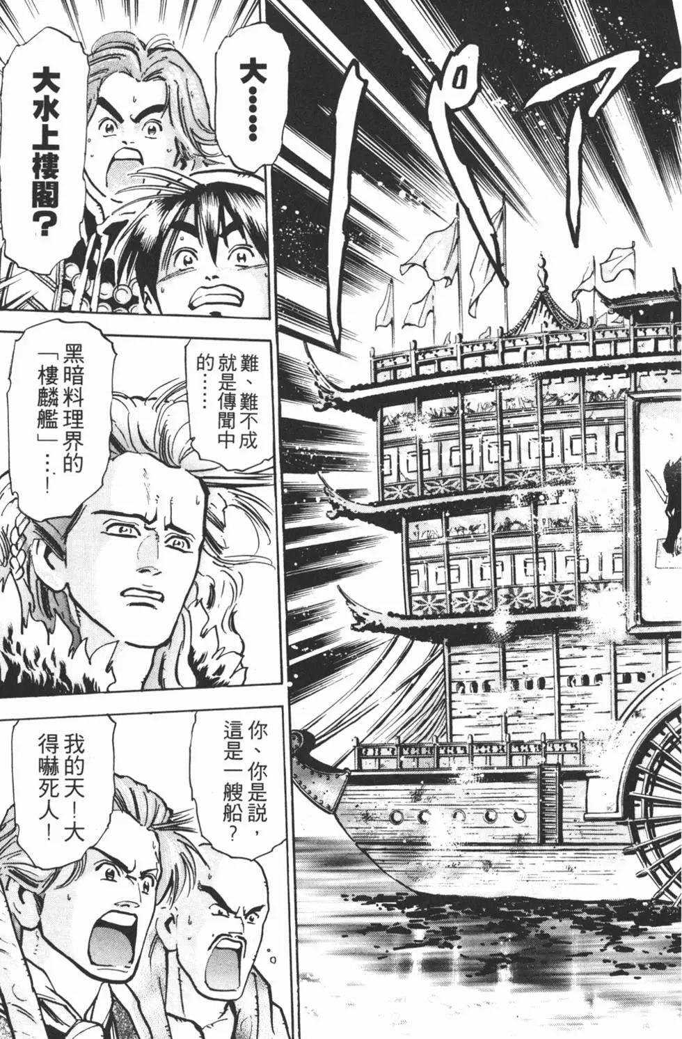 第 131 页