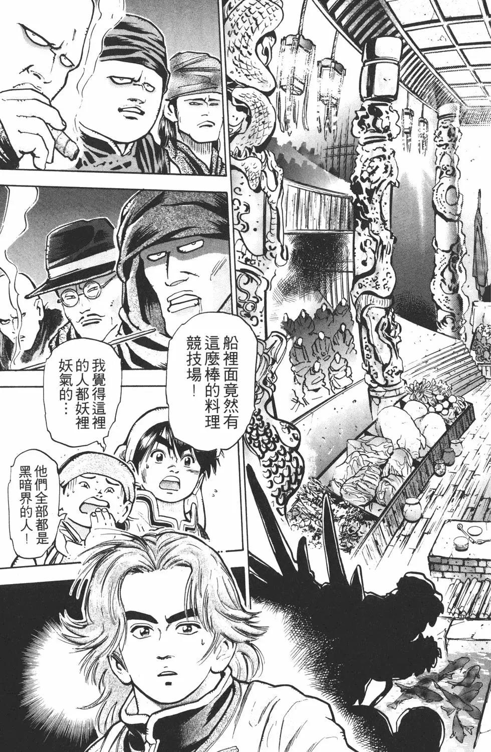 第 135 页