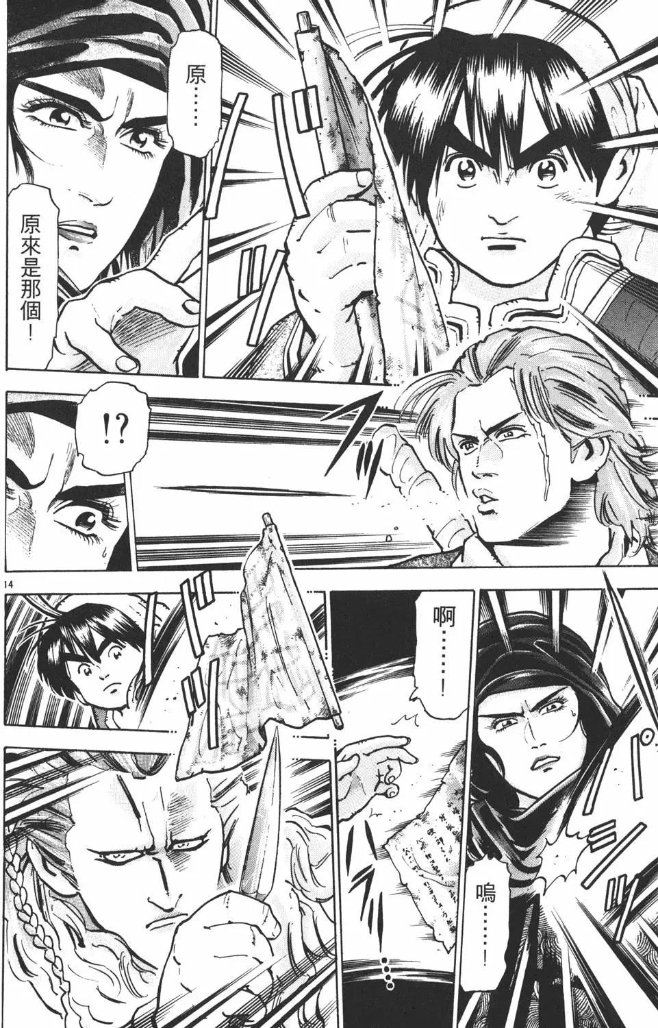 第 138 页