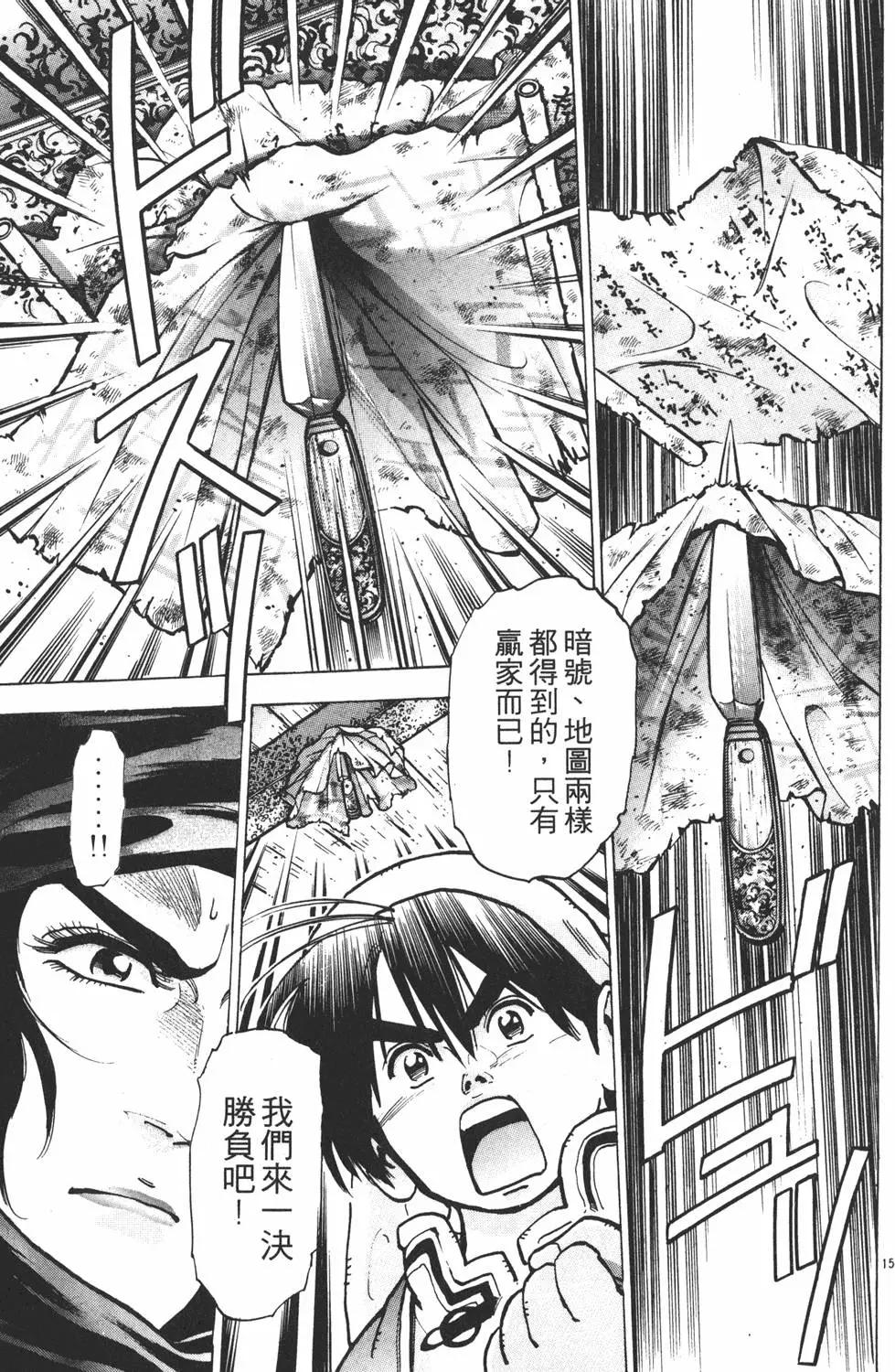 第 139 页