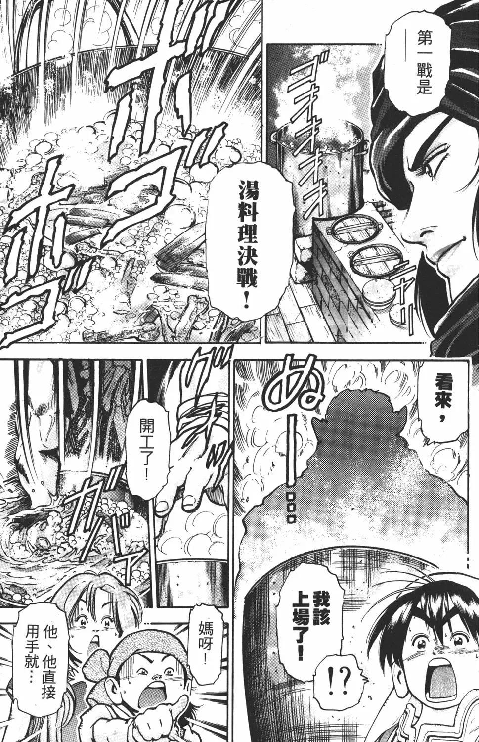 第 141 页