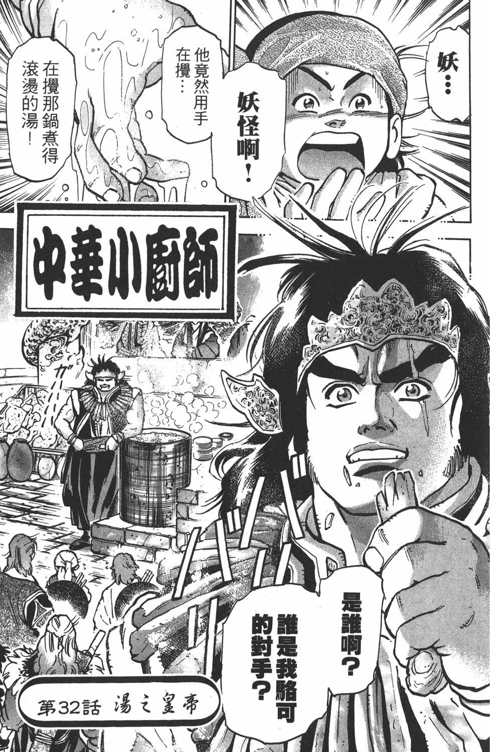 第 145 页