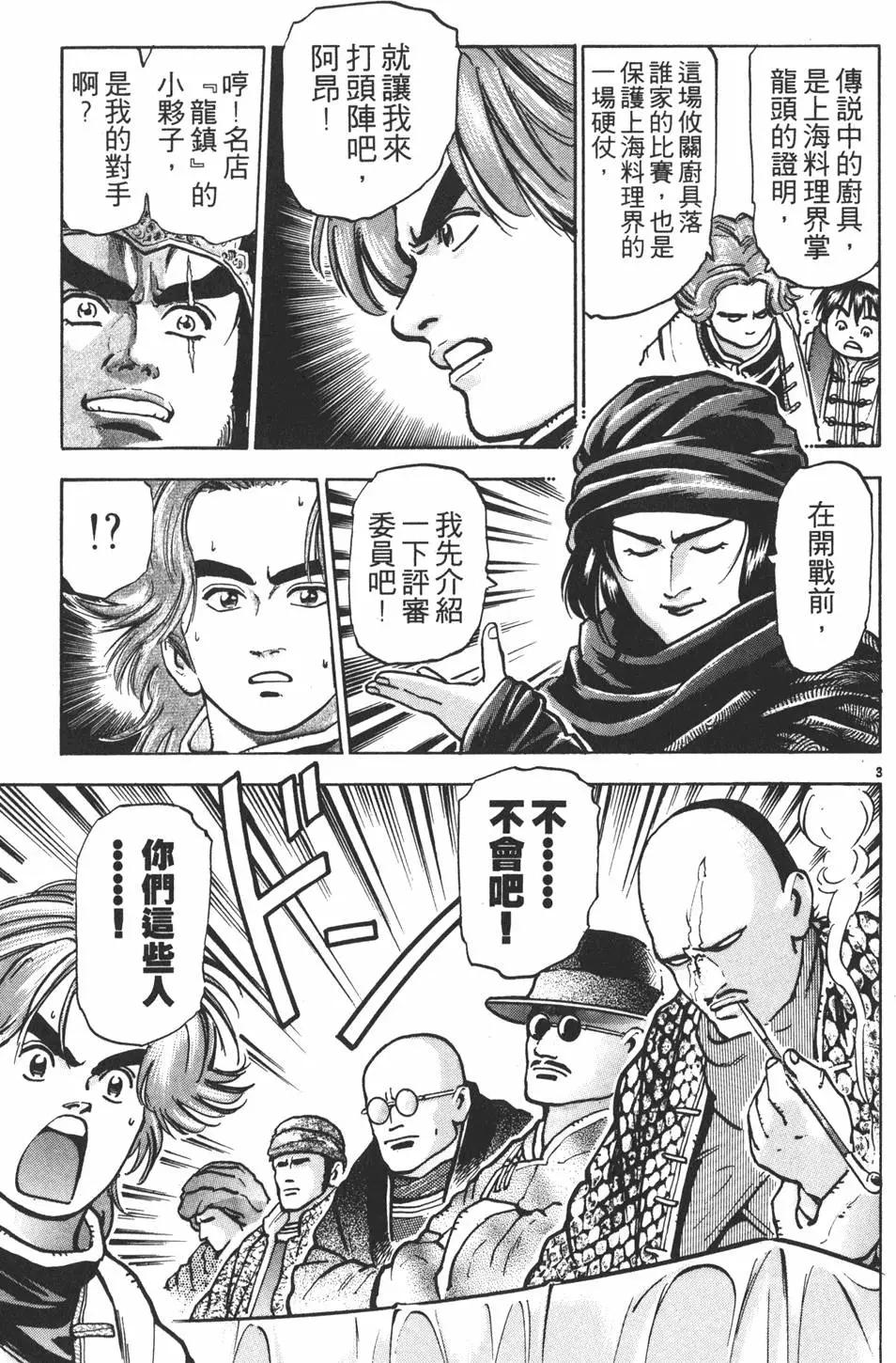 第 147 页