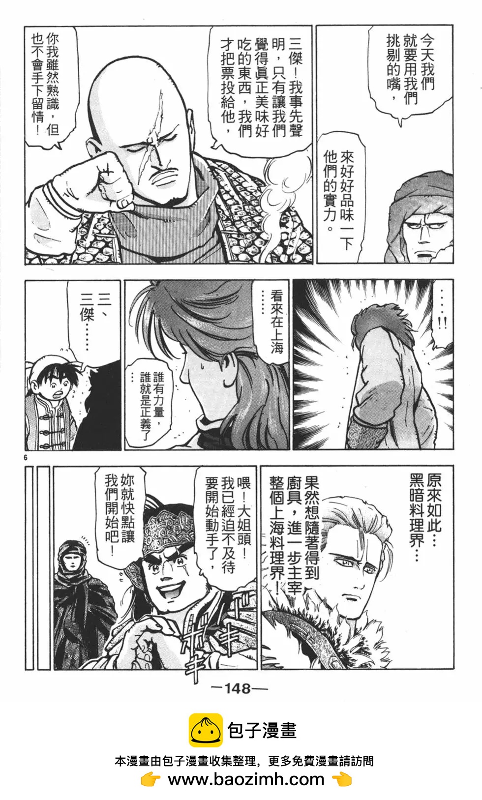 第 150 页