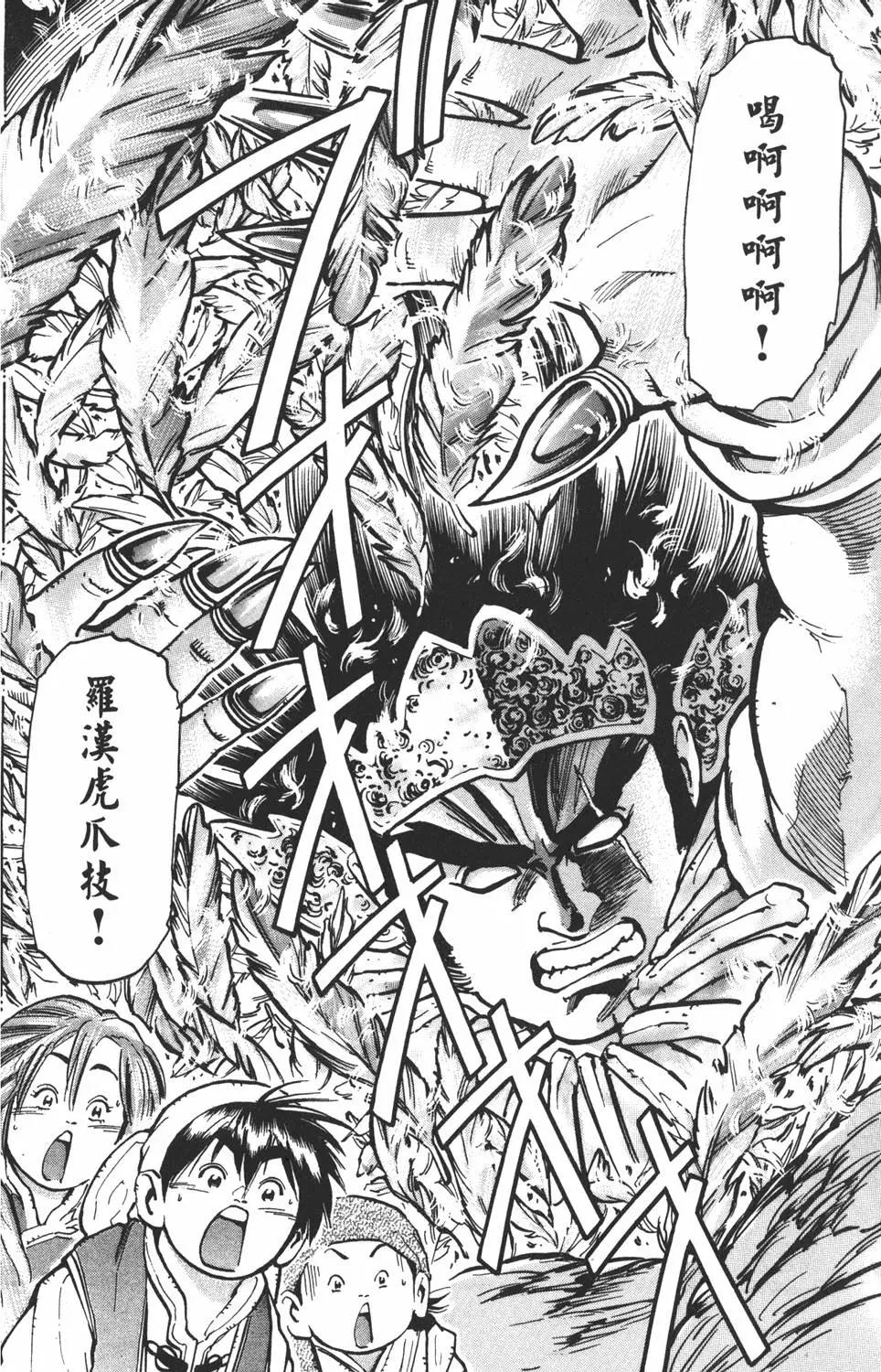 第 152 页