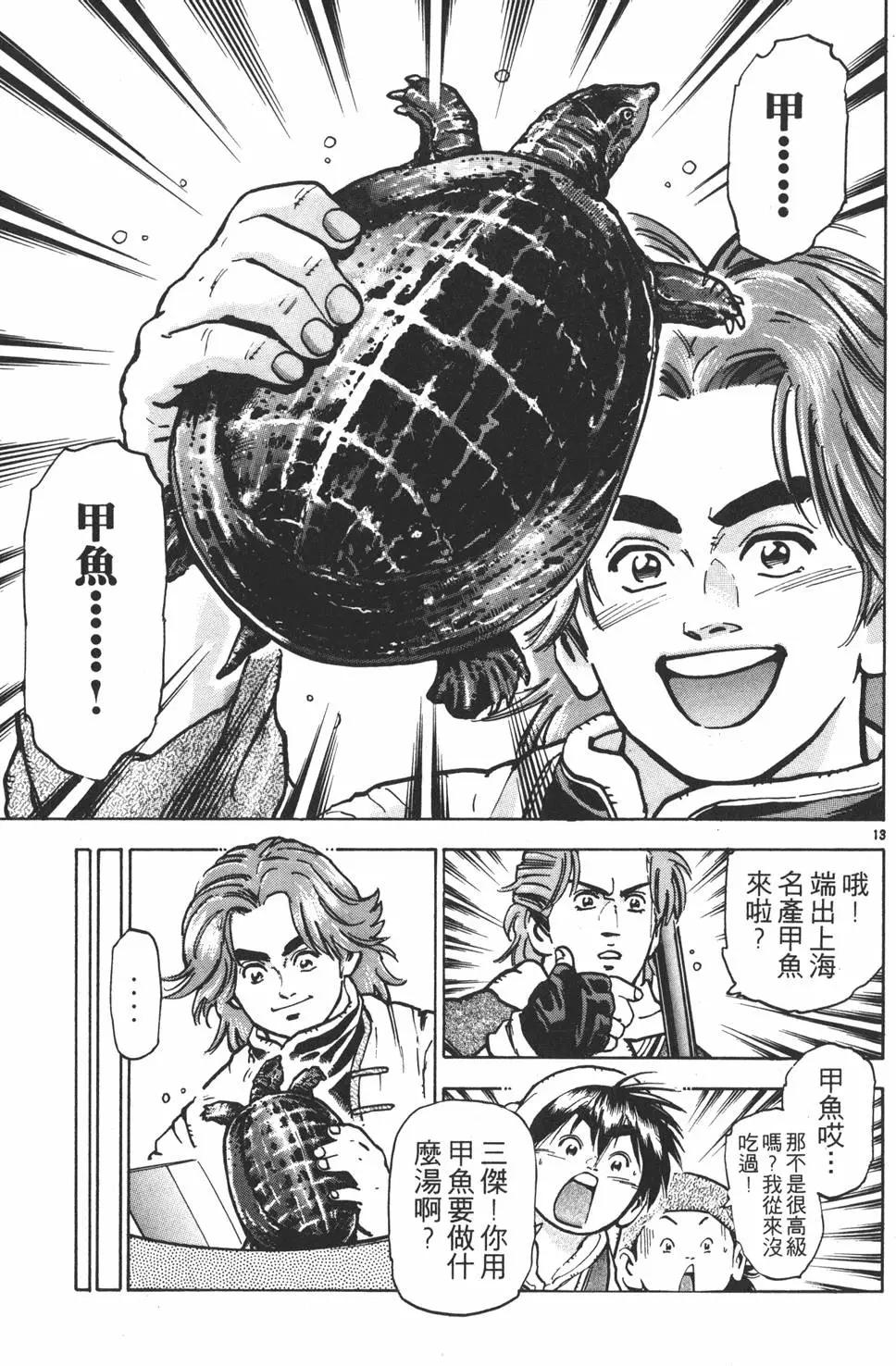 第 157 页