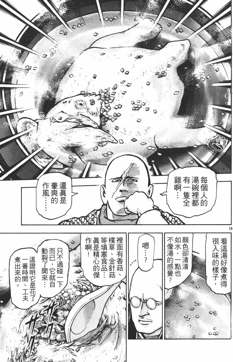 第 159 页