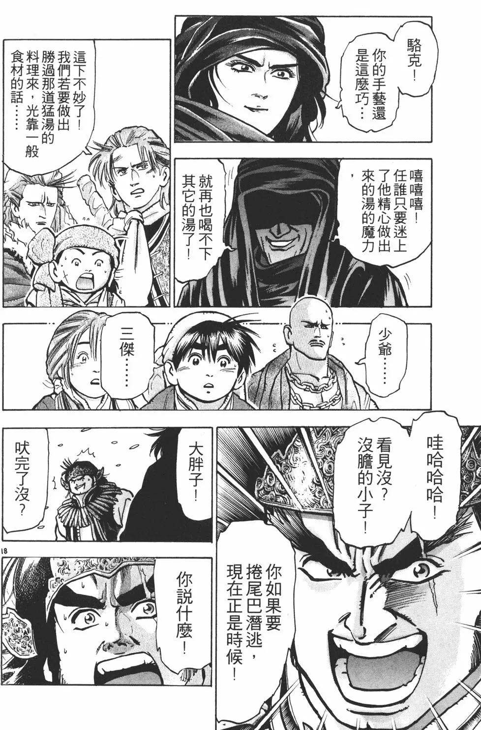 第 162 页