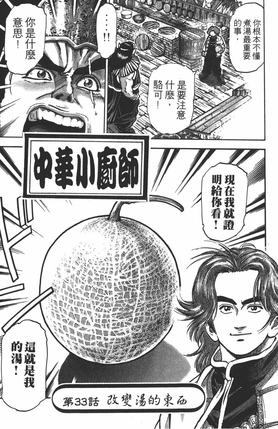 第 165 页