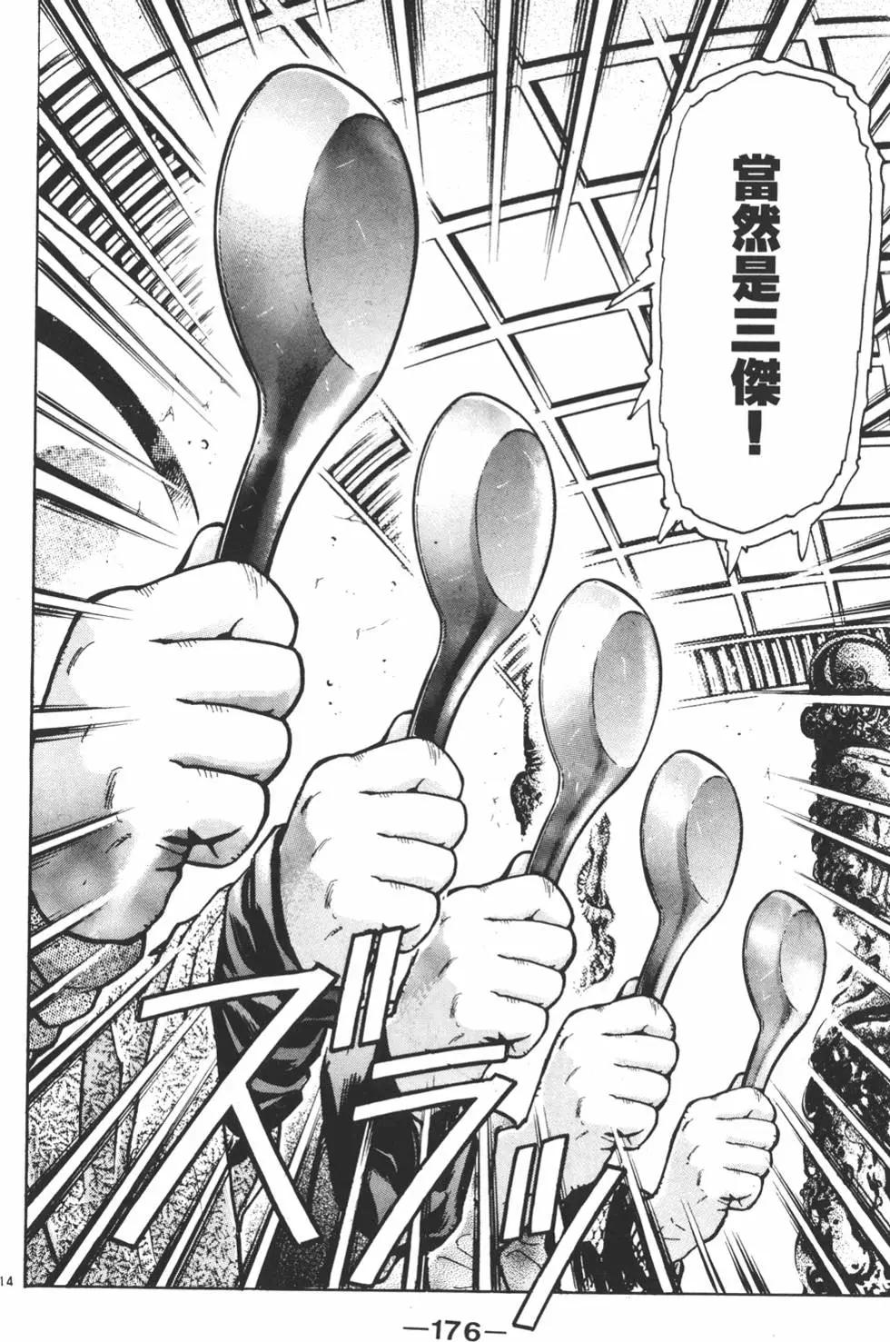 第 178 页