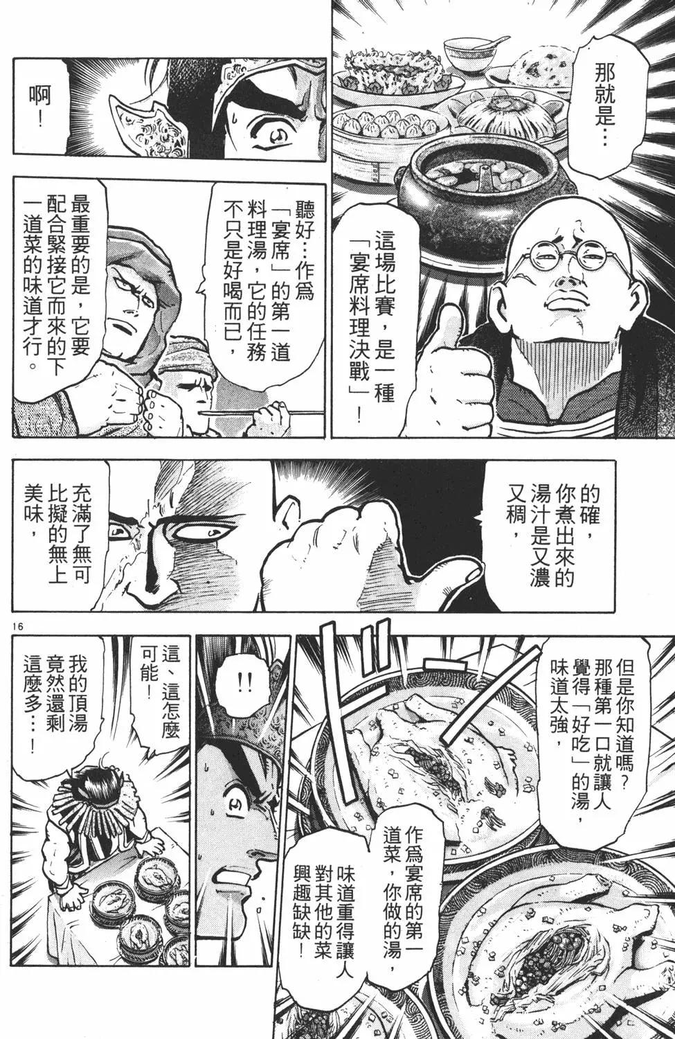 第 180 页