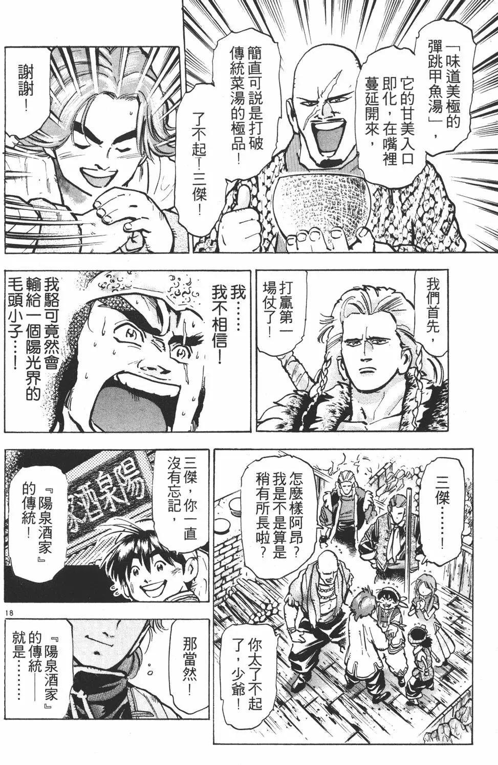 第 182 页