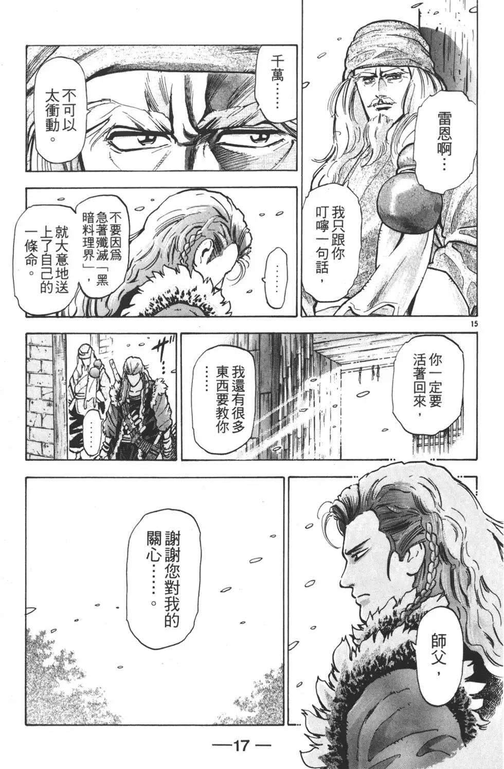 第 19 页
