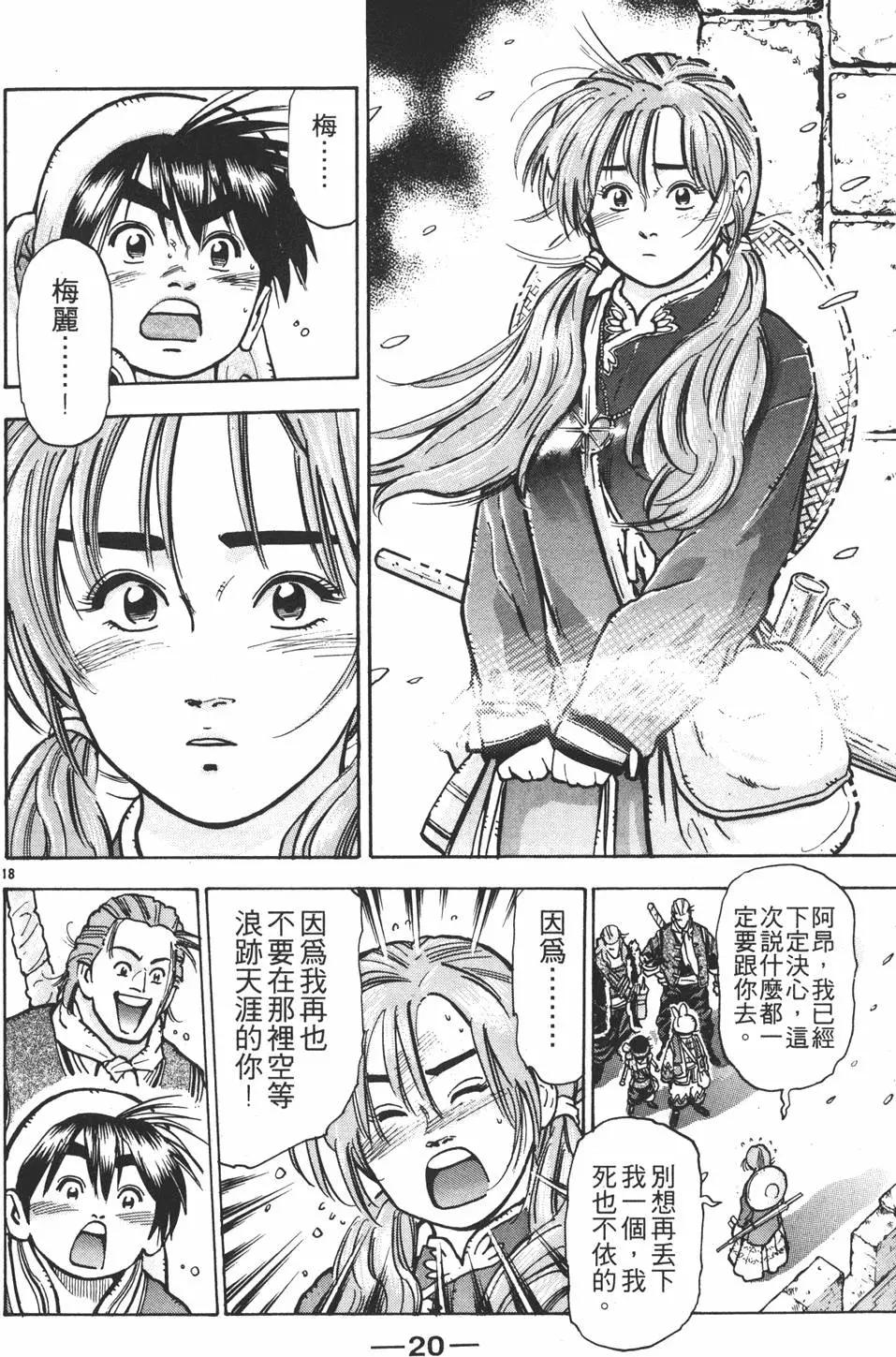 第 22 页