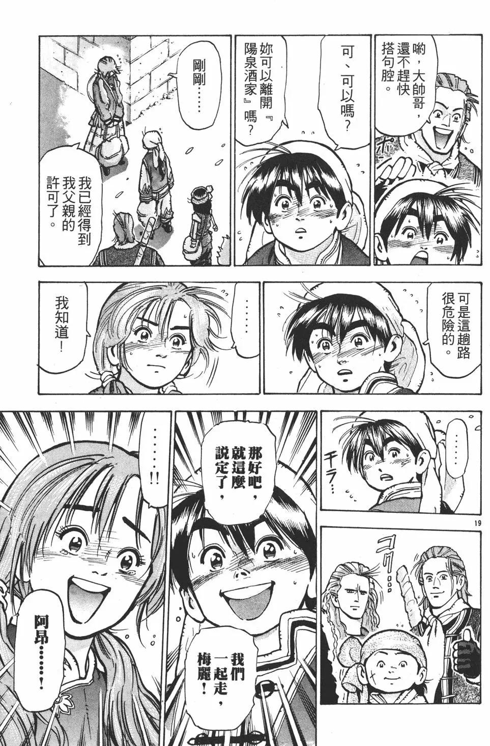 第 23 页