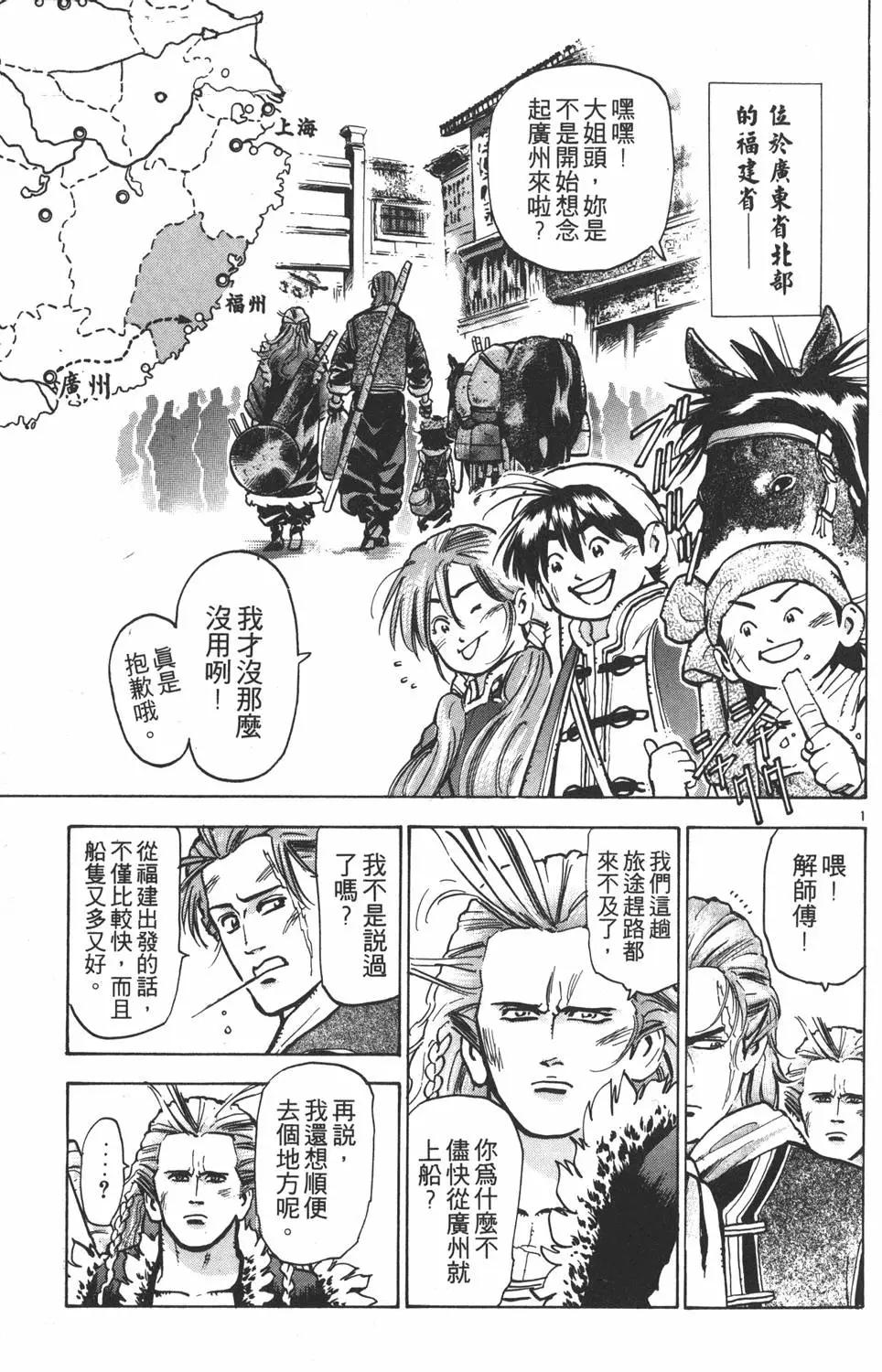 第 25 页