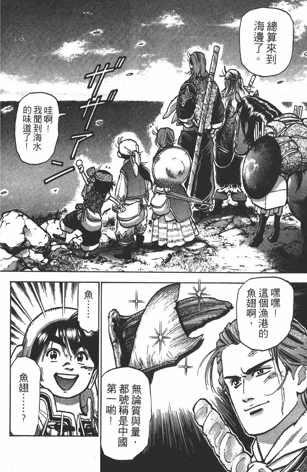 第 26 页