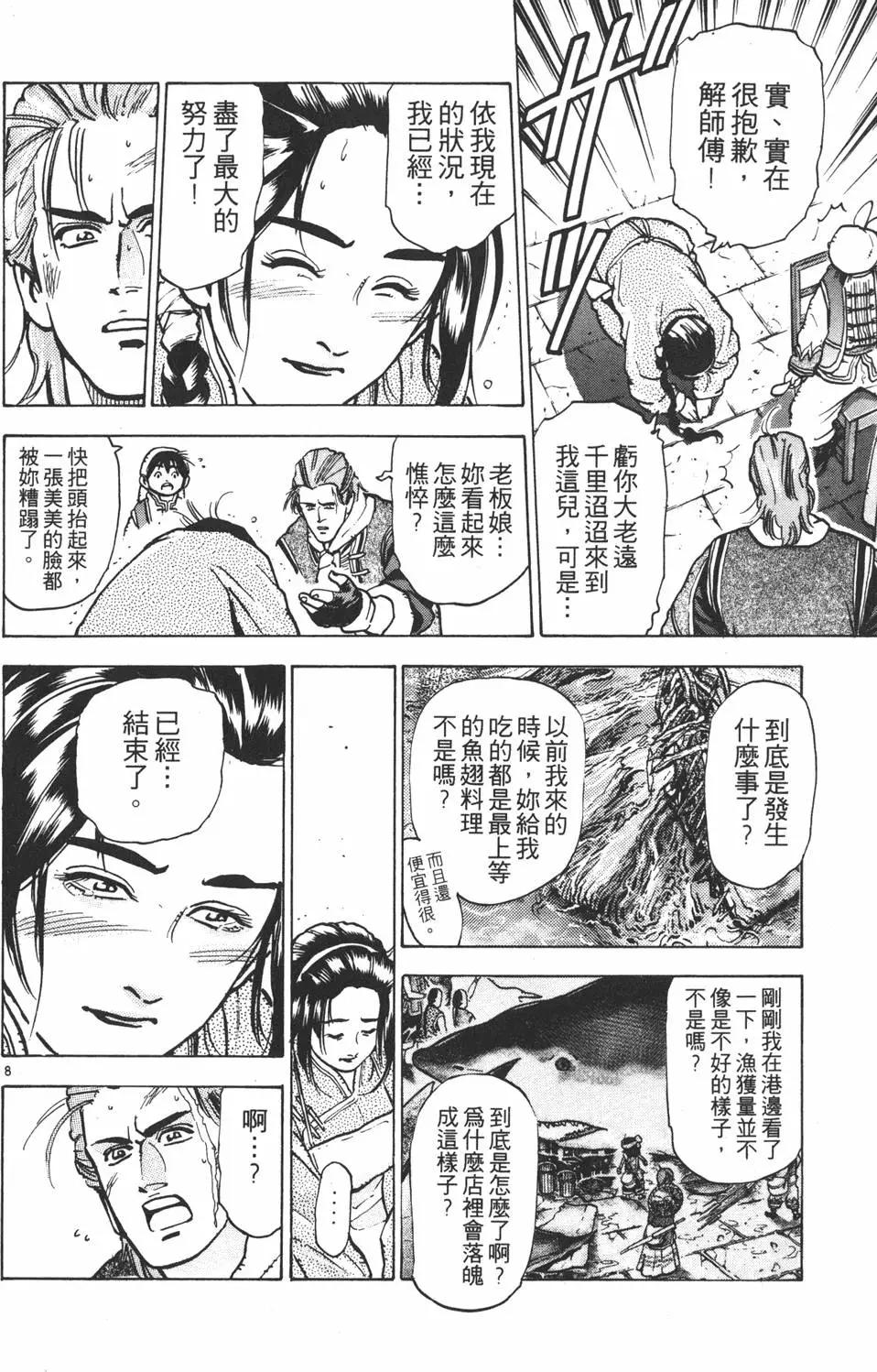 第 32 页