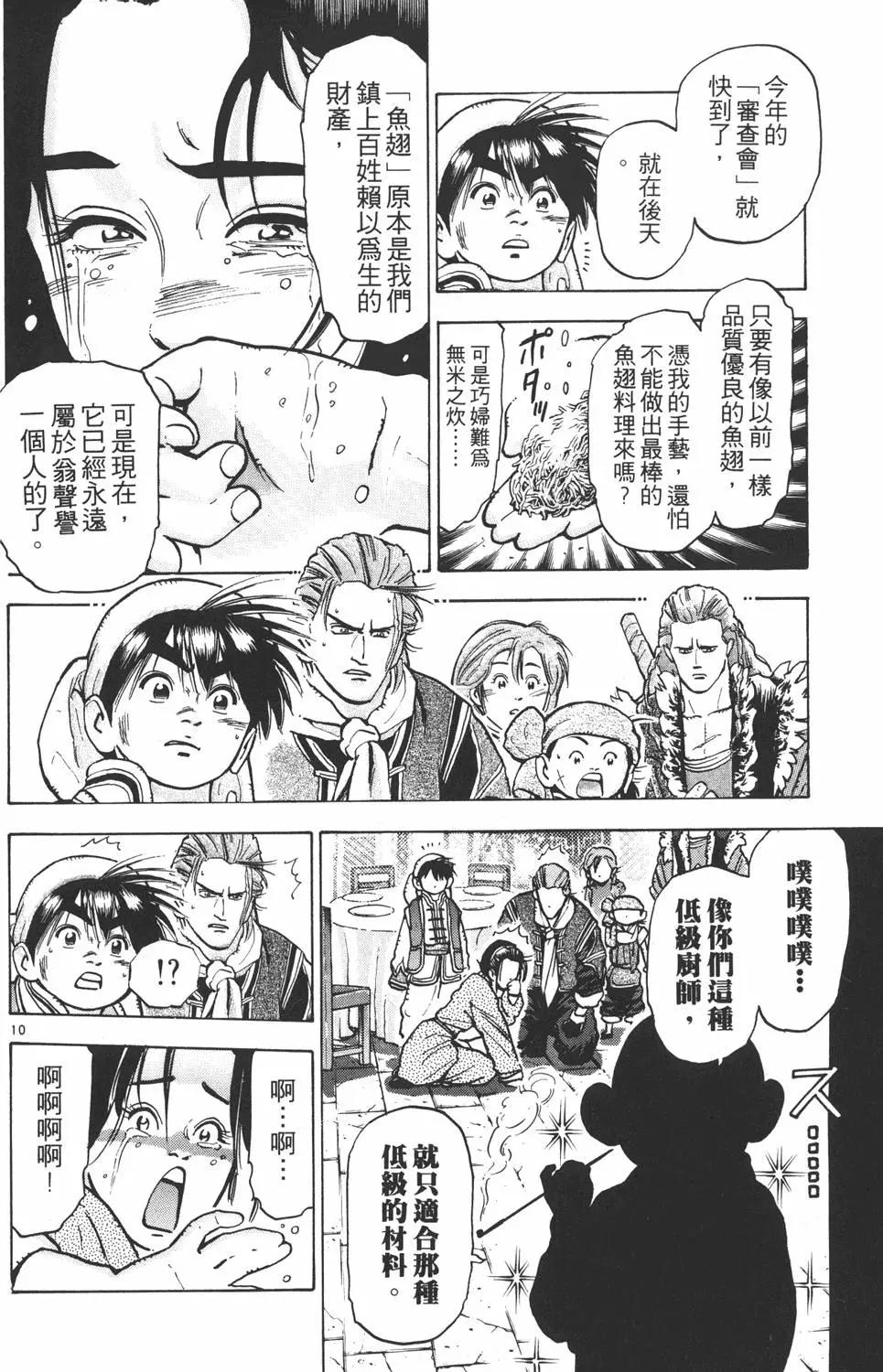 第 34 页